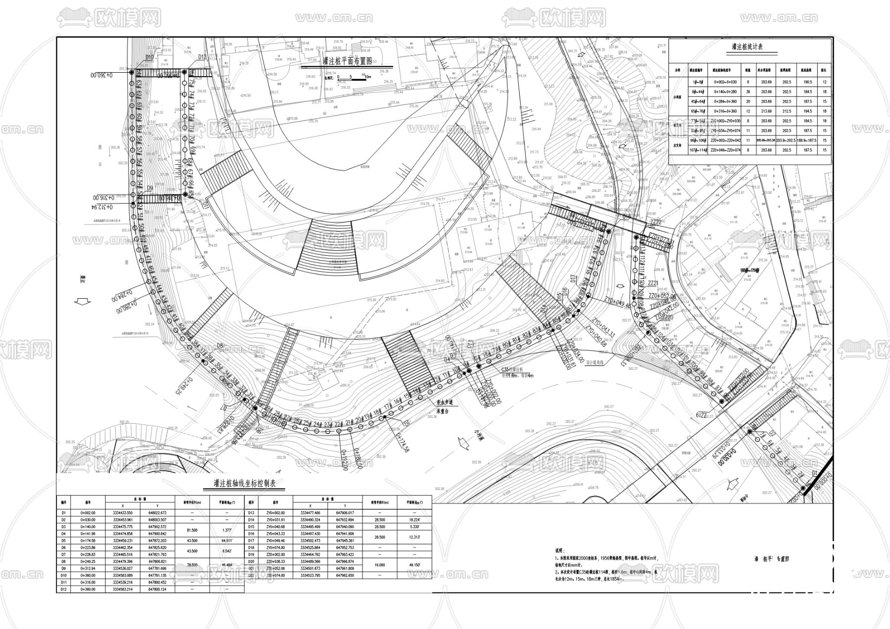 防洪护岸综合CAD施工图下载（渲染图2）