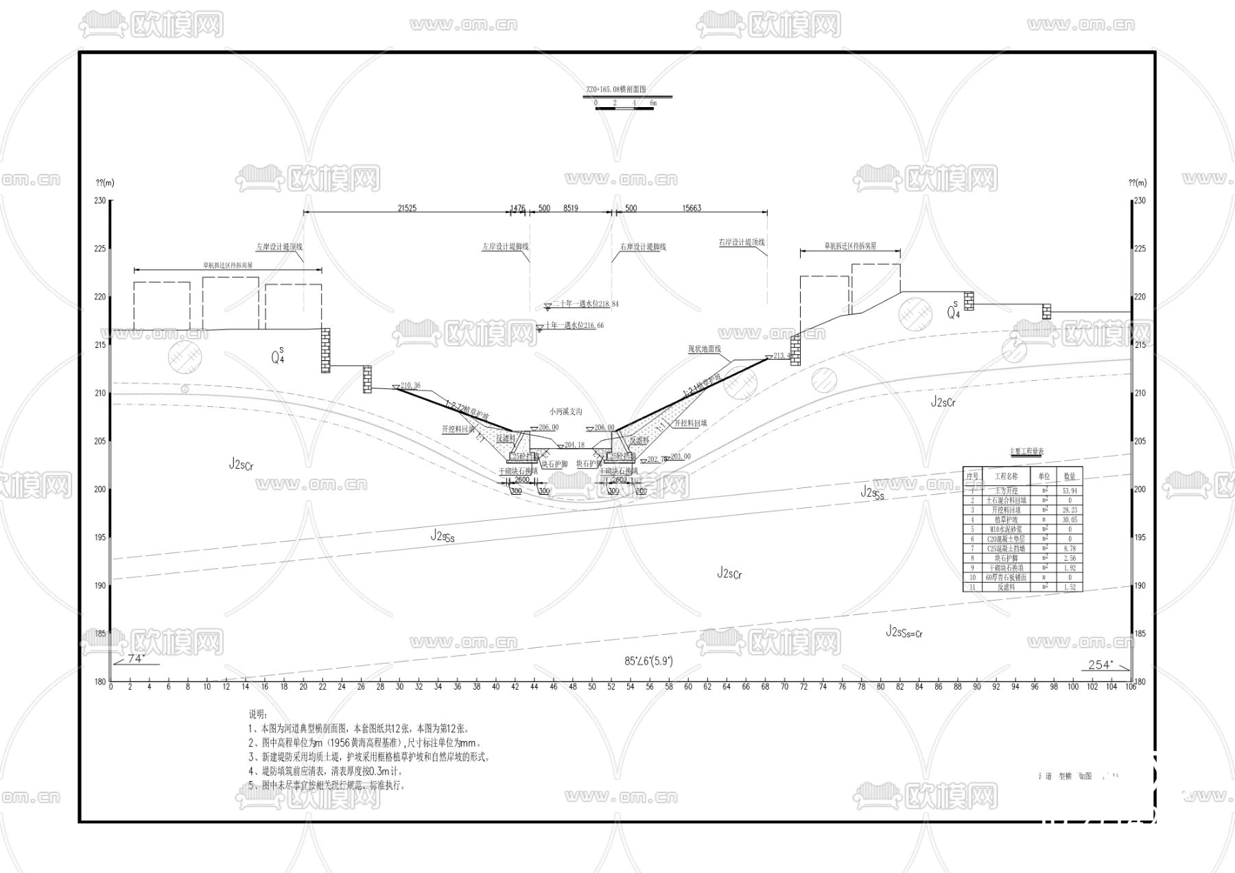 防洪护岸综合CAD施工图下载（渲染图5）