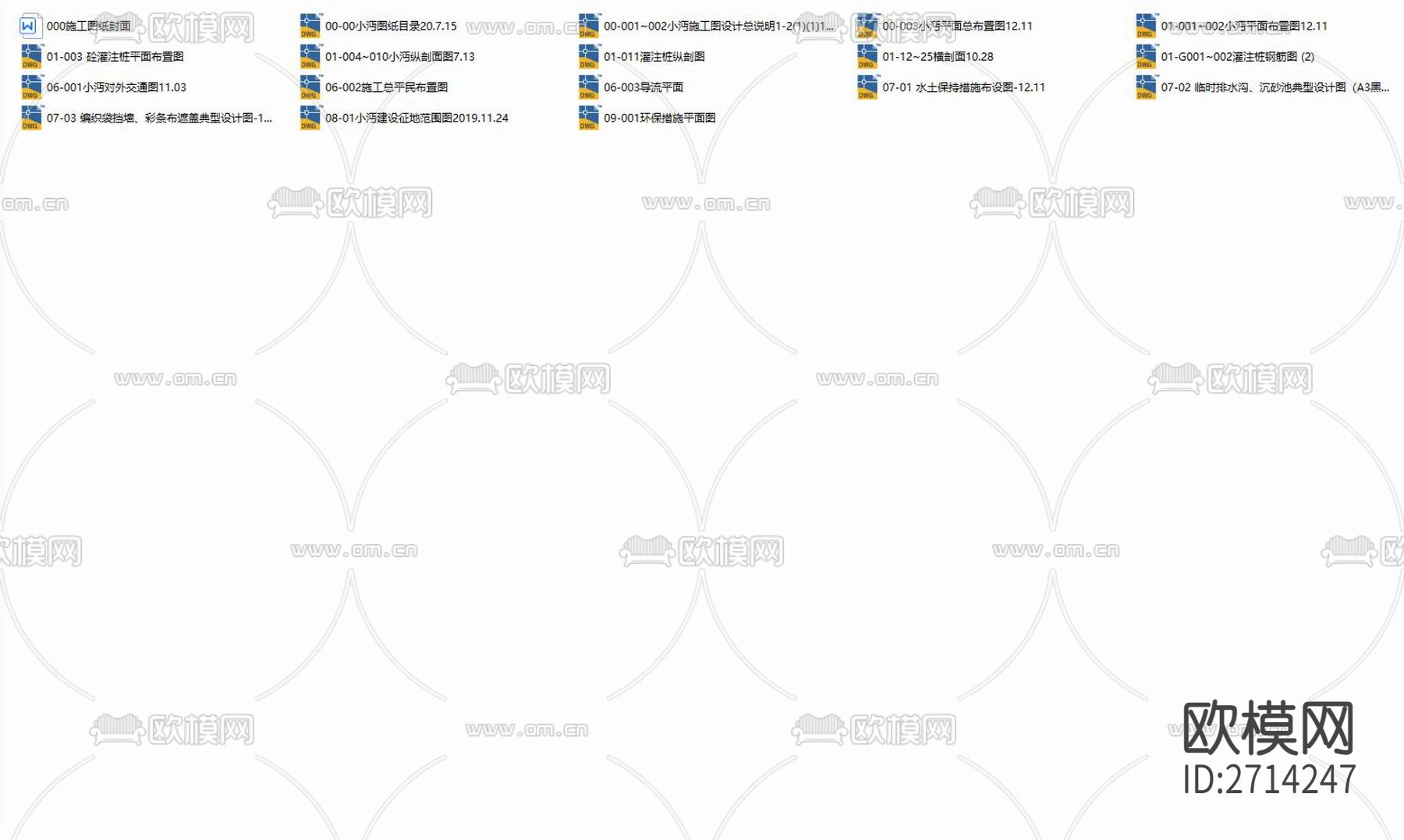 防洪护岸综合CAD施工图下载（渲染图9）