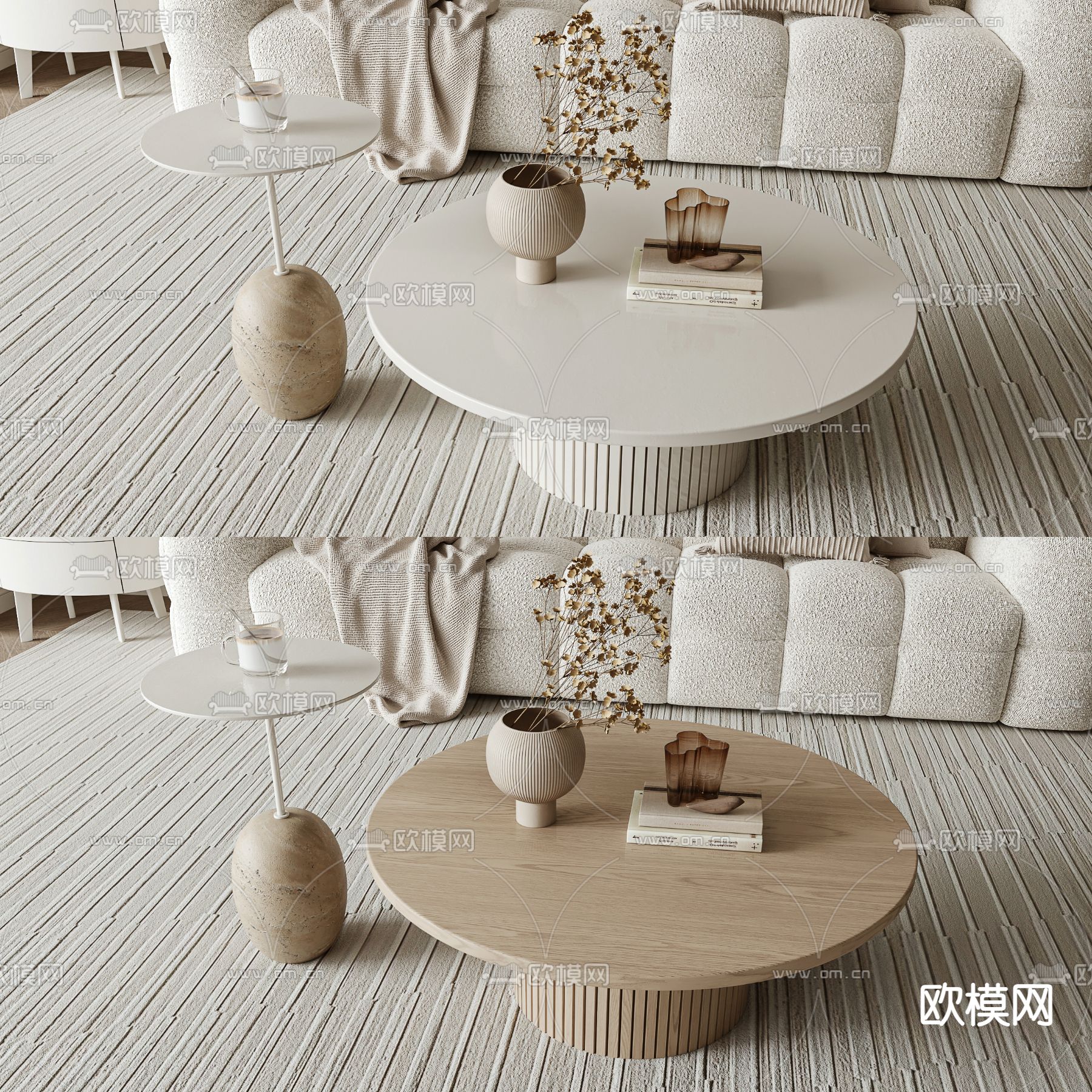 奶油风茶几 子母茶几3d模型下载（渲染图1）