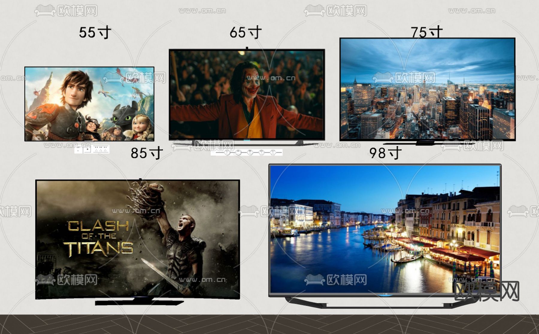 液晶电视机su模型下载（渲染图2）