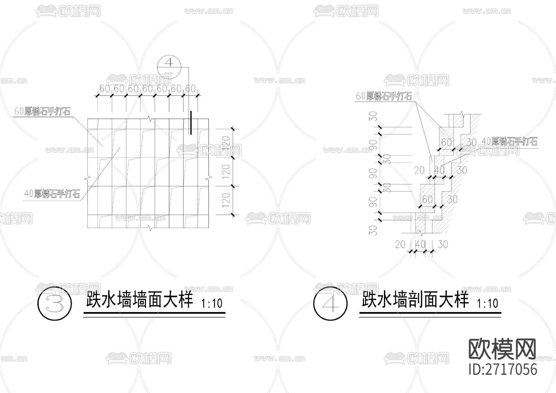 花槽跌水墙出水口节点大样下载（渲染图1）
