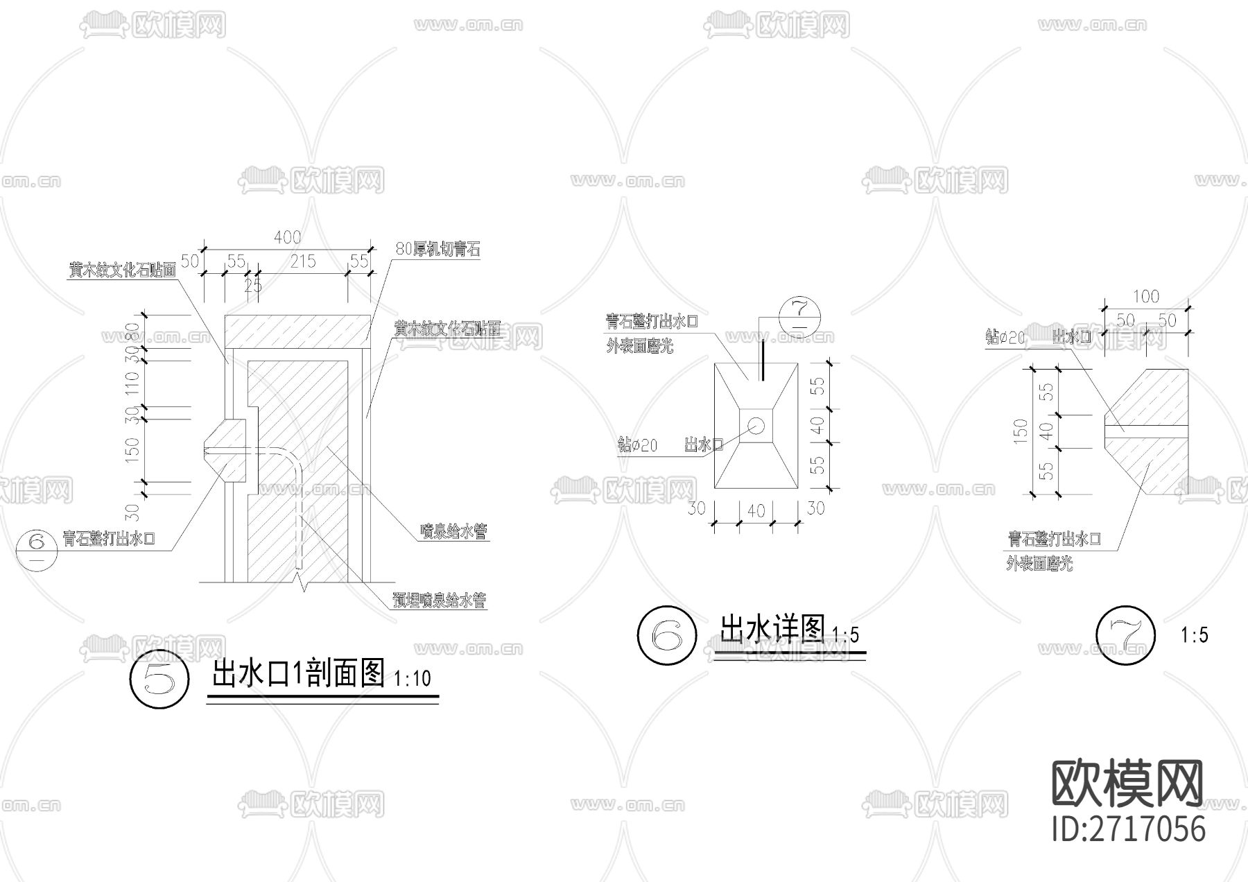 花槽跌水墙出水口节点大样下载（渲染图3）