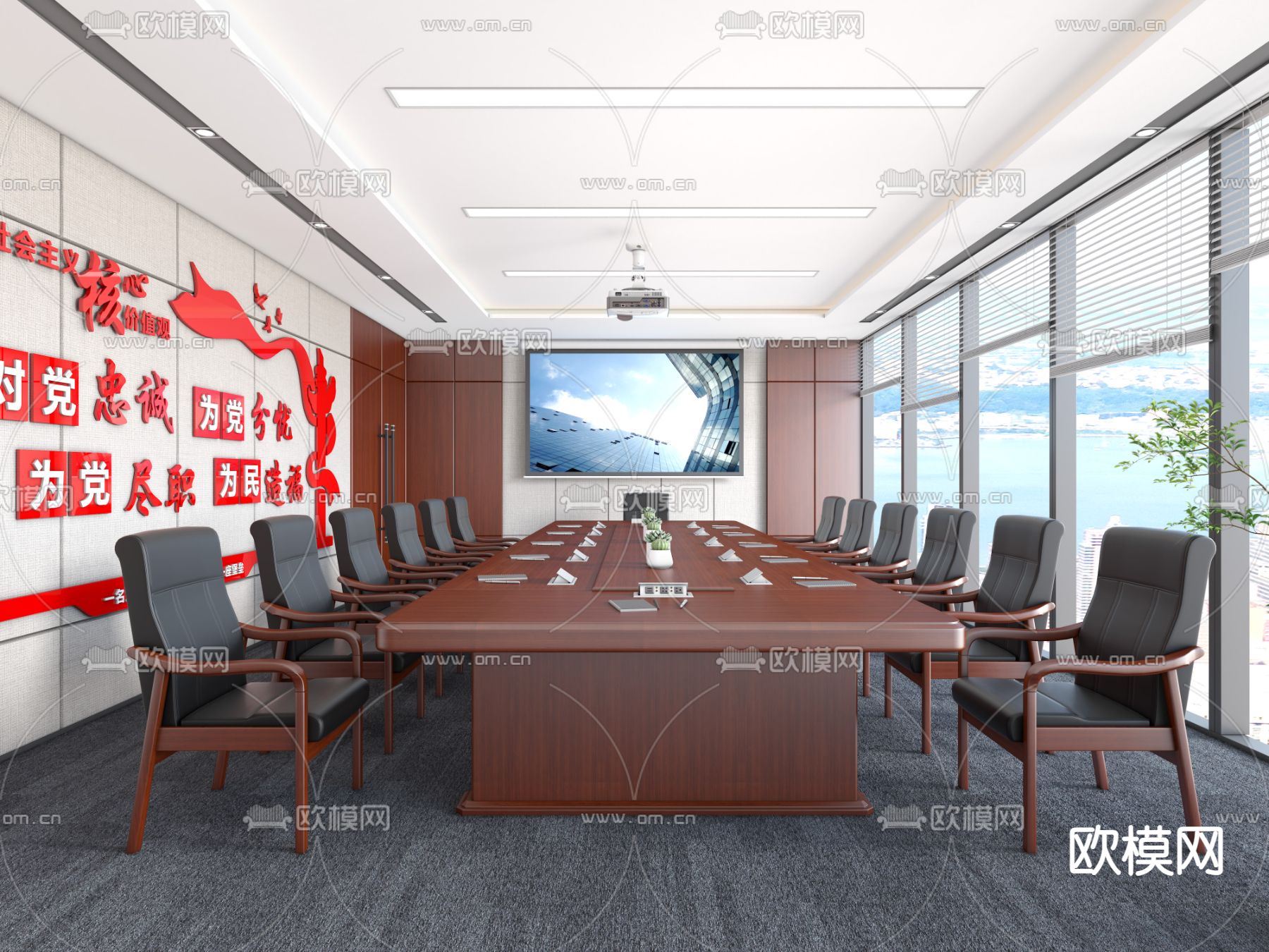 现代党政会议室su模型下载（渲染图1）
