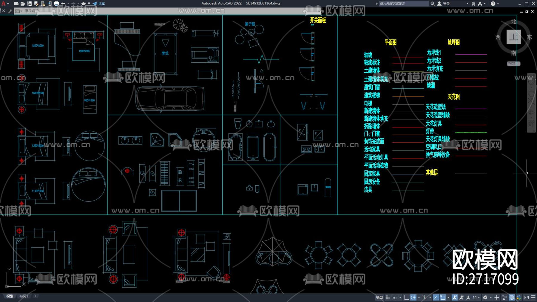 沙发 家具 工装cad图库下载（渲染图2）