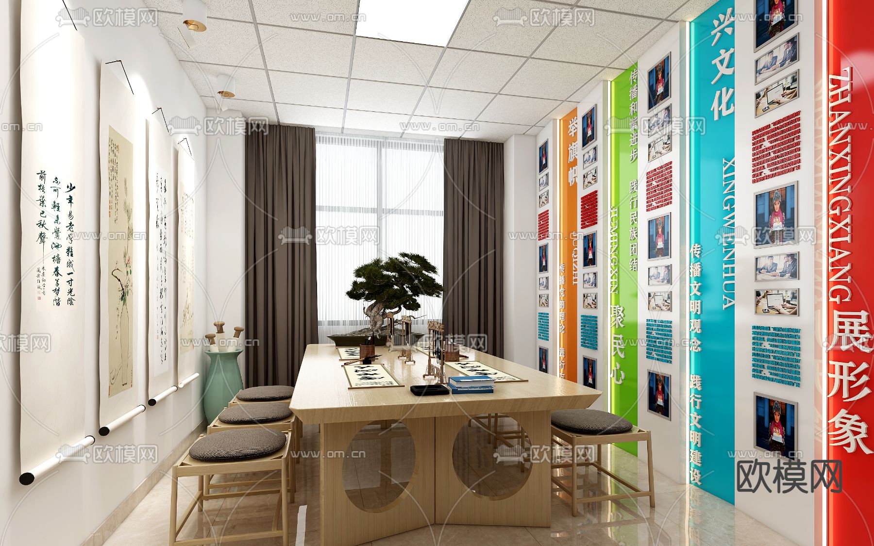 老年活动中心 书法室3d模型下载（渲染图1）