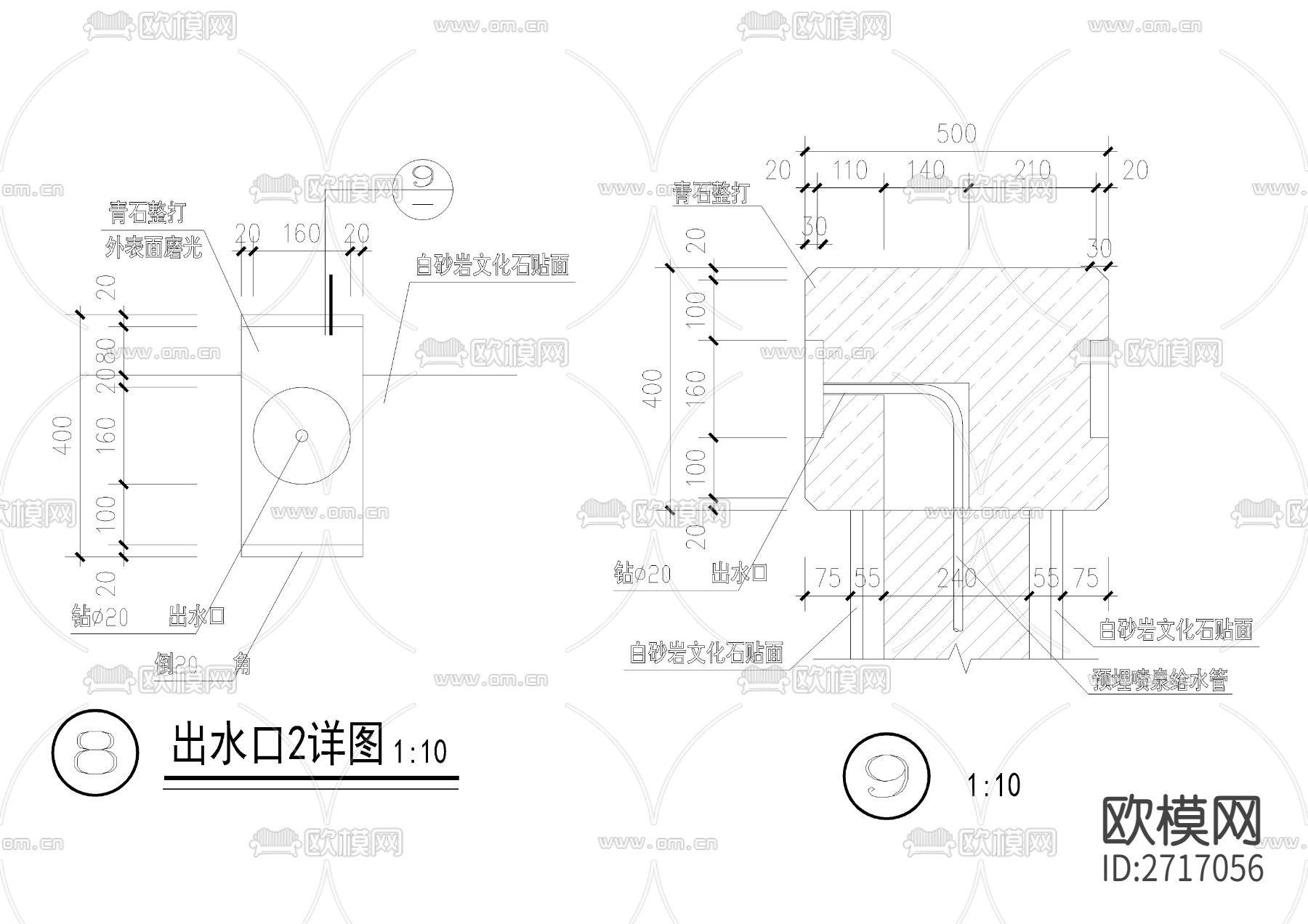 花槽跌水墙出水口节点大样下载（渲染图2）