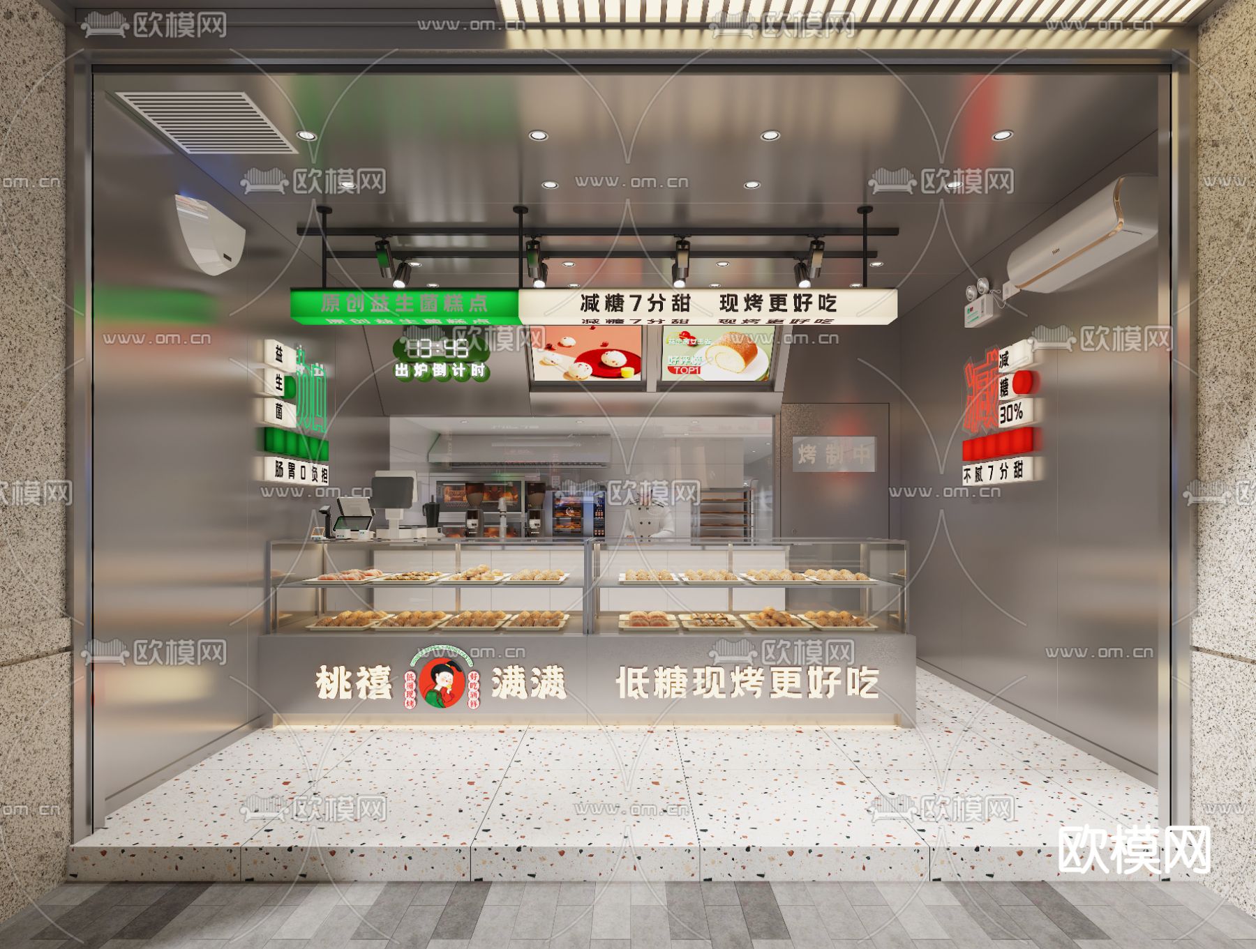 面包店 蛋糕店 烘焙店3d模型下载（渲染图2）