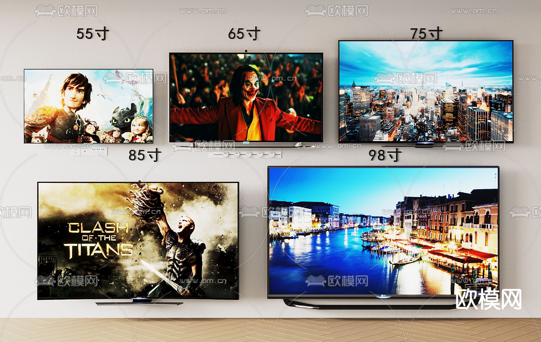 液晶电视机su模型下载（渲染图1）