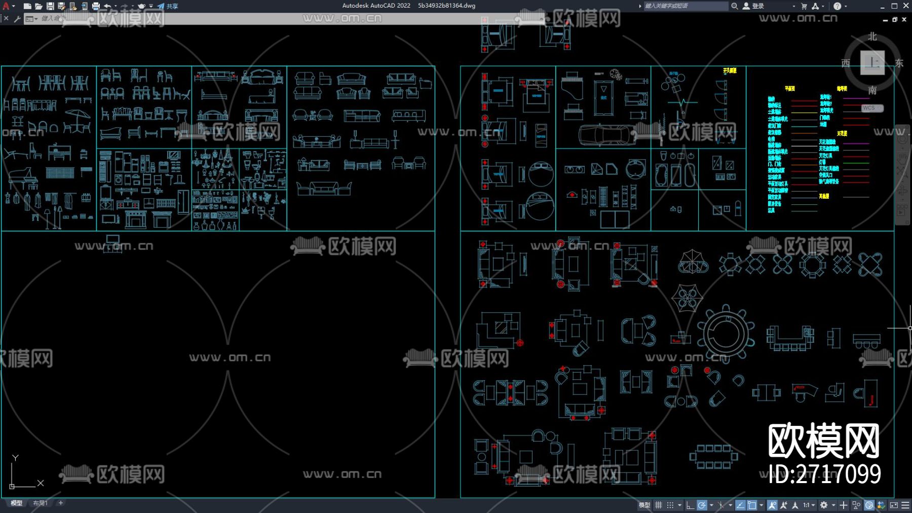 沙发 家具 工装cad图库下载（渲染图1）