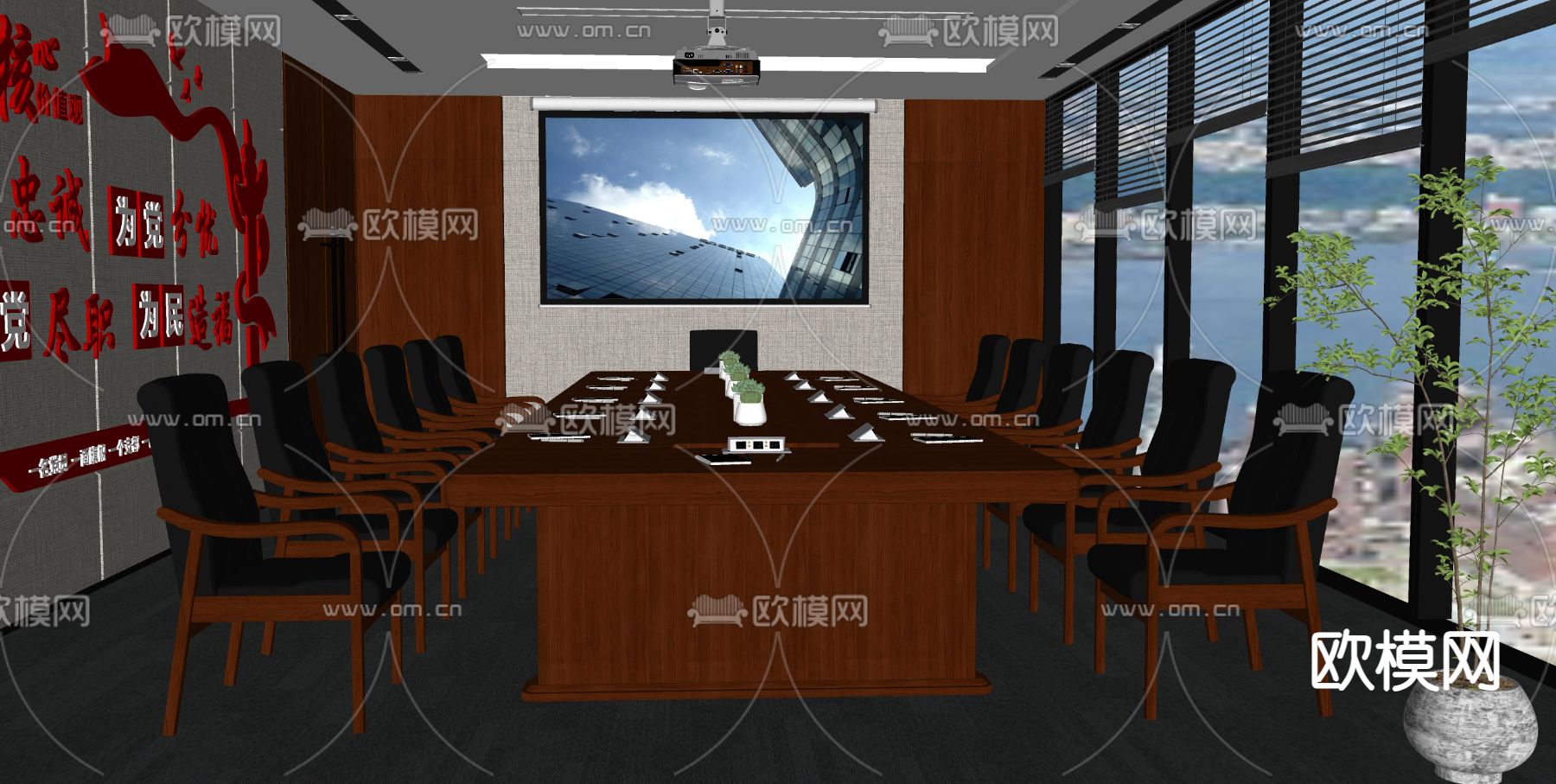 现代党政会议室su模型下载（渲染图2）