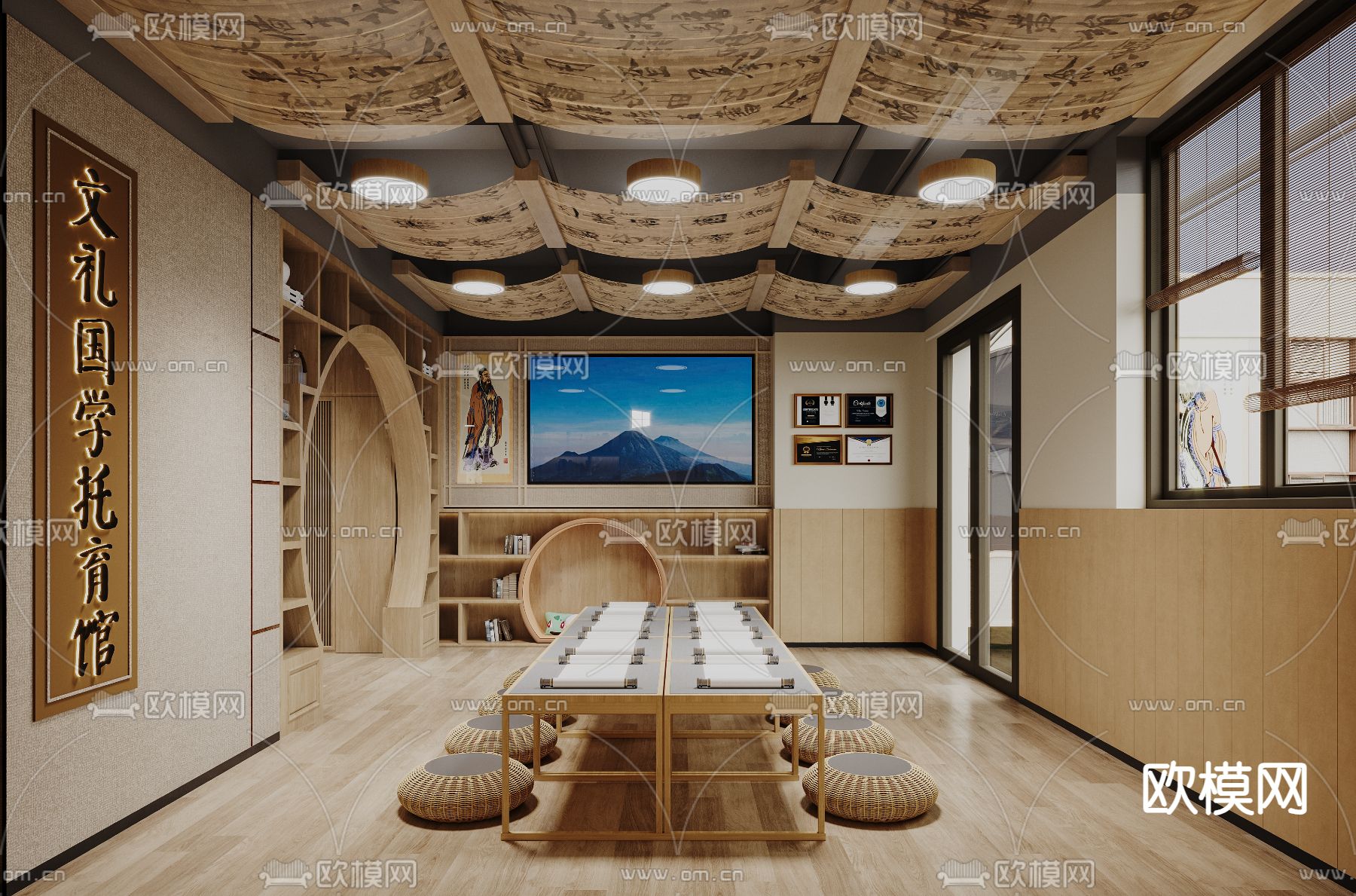 新中式幼儿园 书法教室3d模型下载（渲染图2）