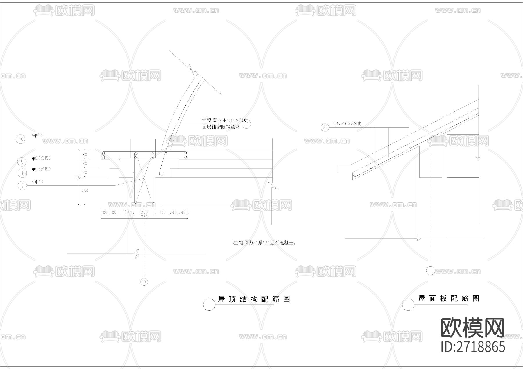 欧式方底圆顶亭节点大样下载（渲染图4）