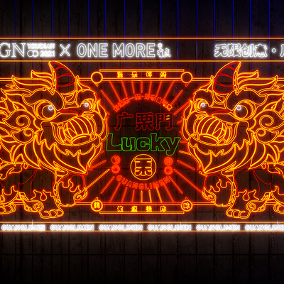  国潮霓虹灯 醒狮霓虹灯su模型 