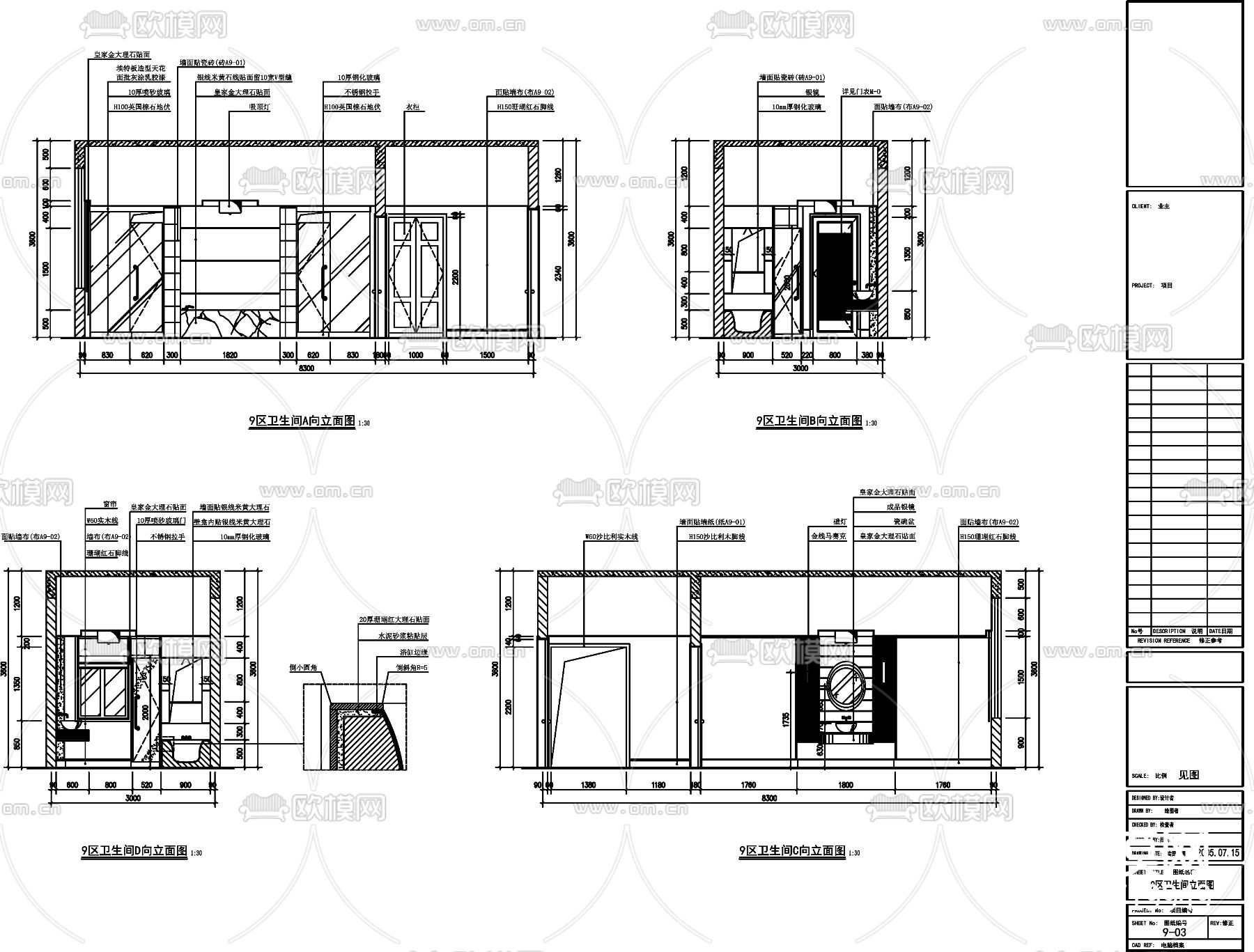 别墅装修设计cad施工图下载（渲染图1）