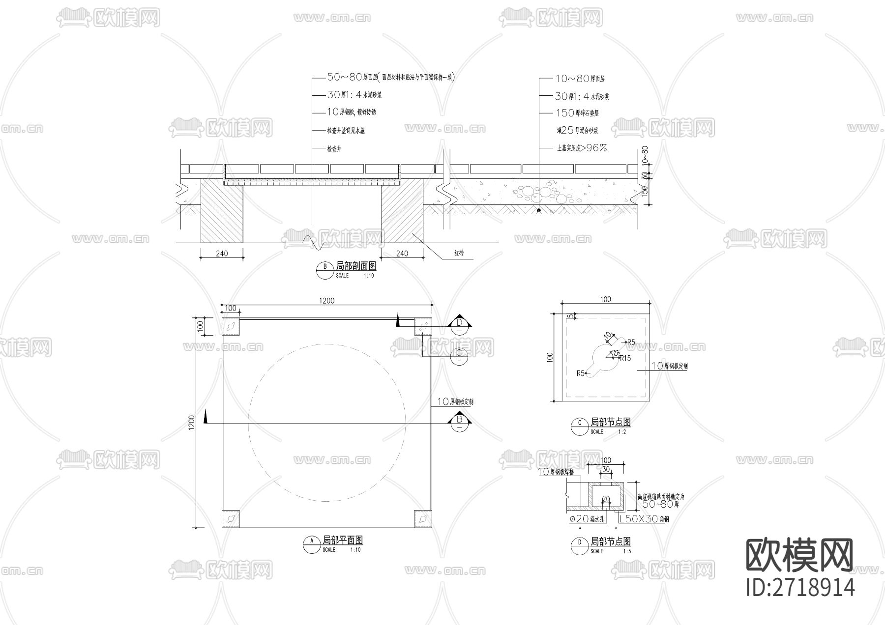 井盖cad大样详图下载