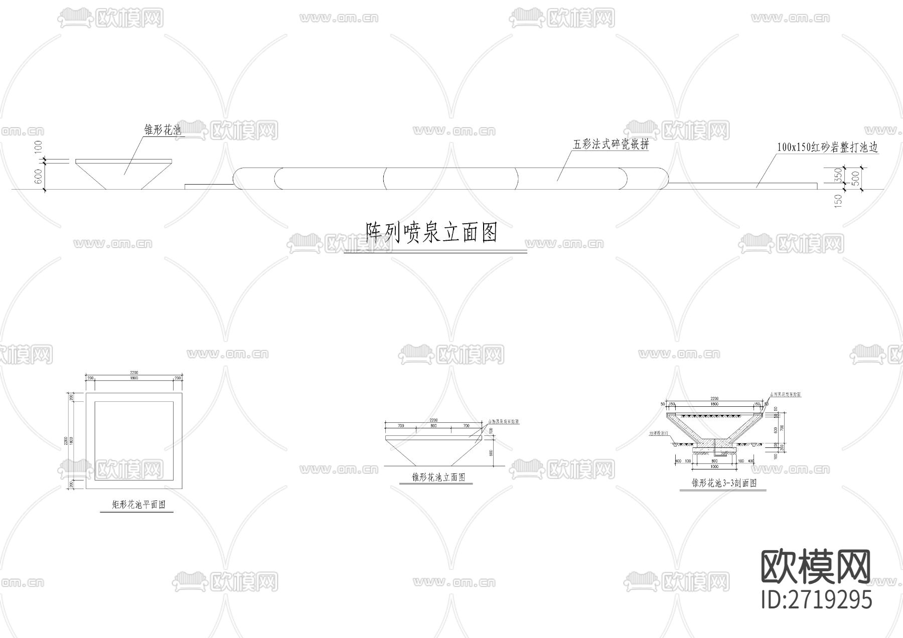 喷泉cad大样详图下载（渲染图2）