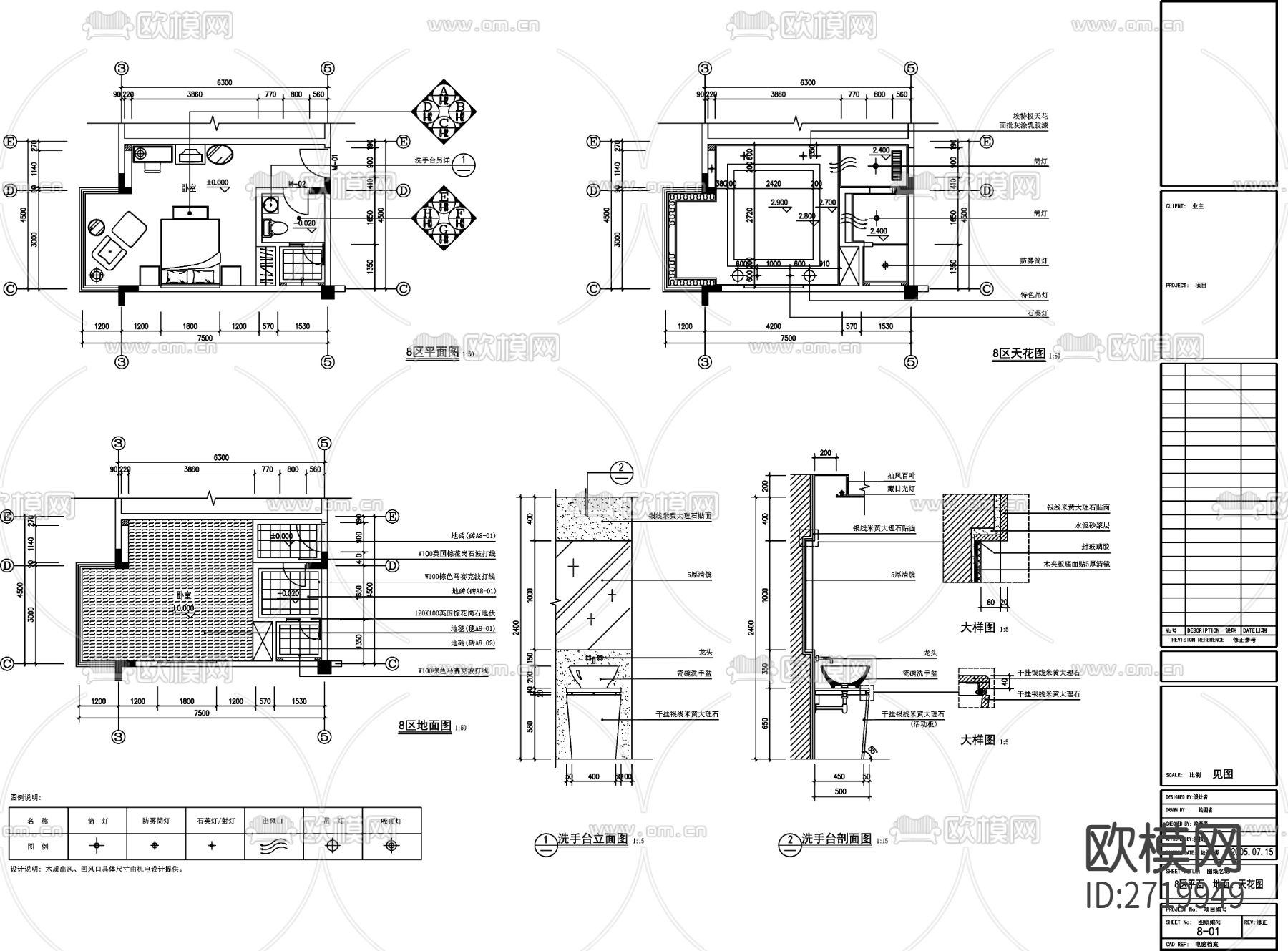 别墅装修设计cad施工图下载（渲染图4）