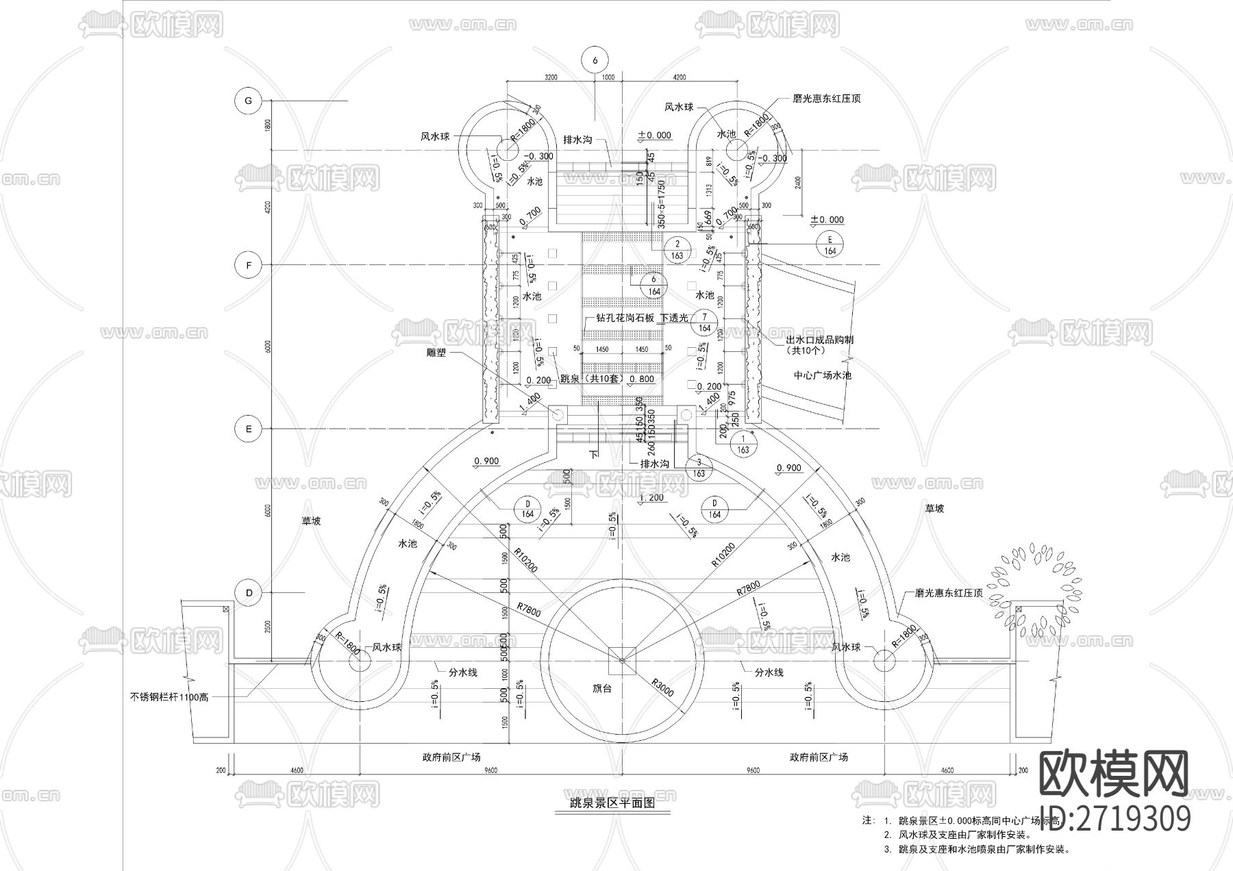 喷泉cad大样详图下载（渲染图1）
