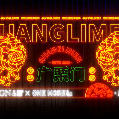  国潮霓虹灯 醒狮霓虹灯su模型 