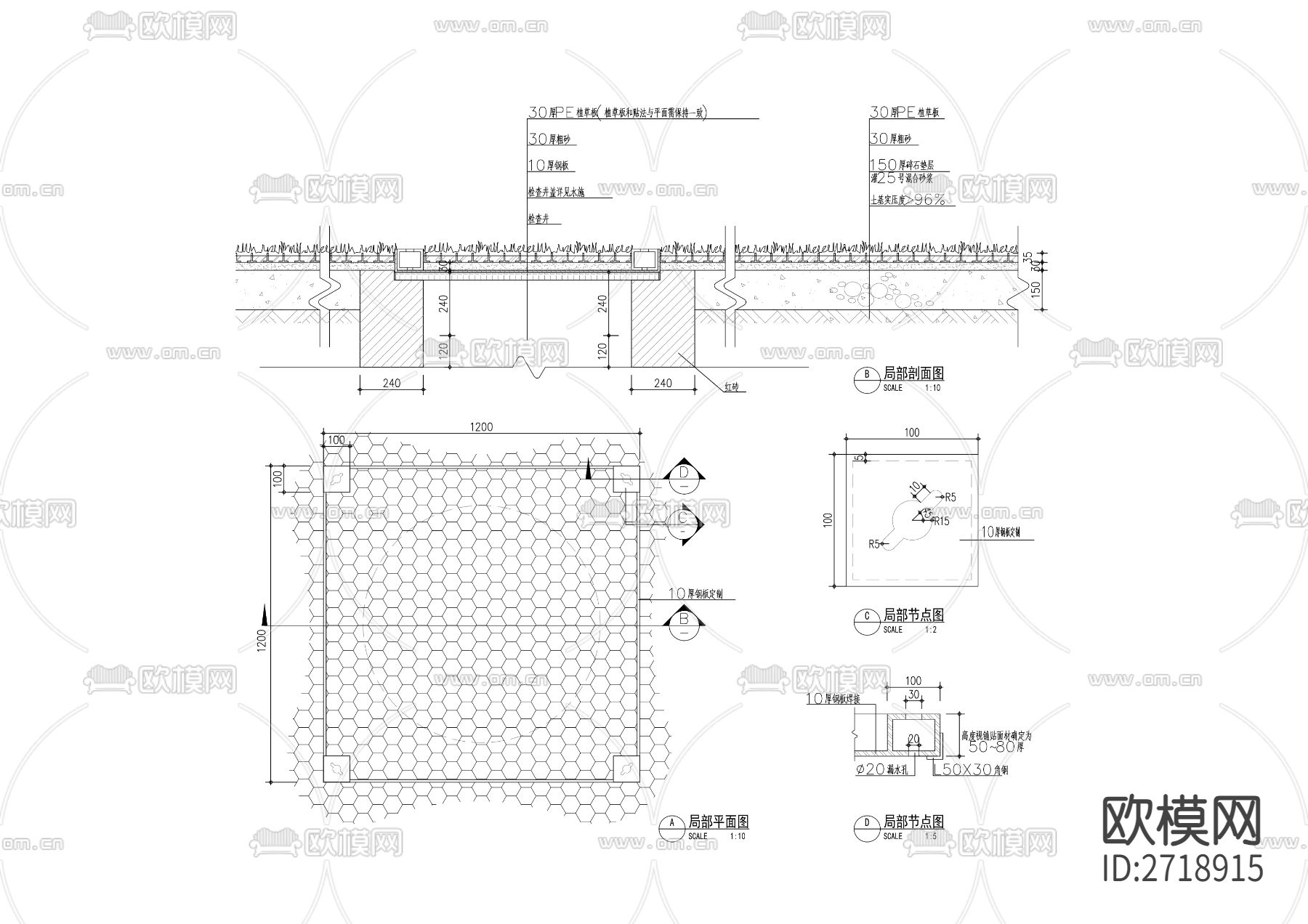 井盖cad大样详图下载