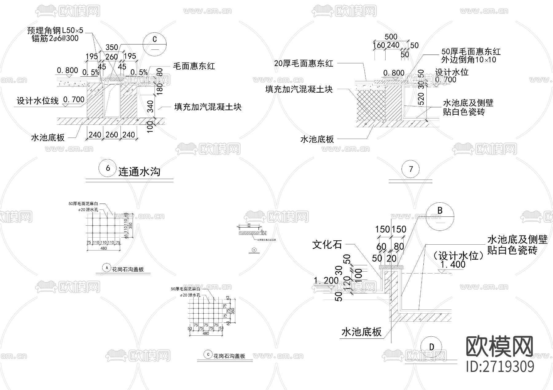 喷泉cad大样详图下载（渲染图6）