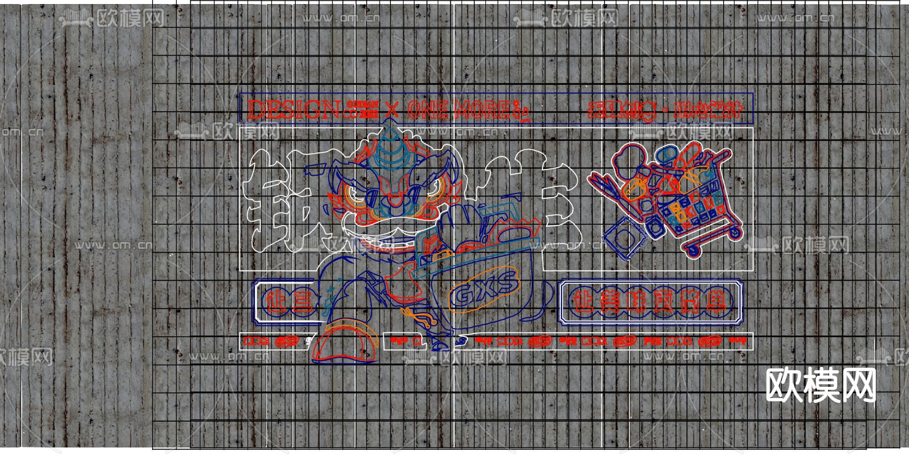 国潮霓虹灯 醒狮霓虹灯su模型下载（渲染图2）