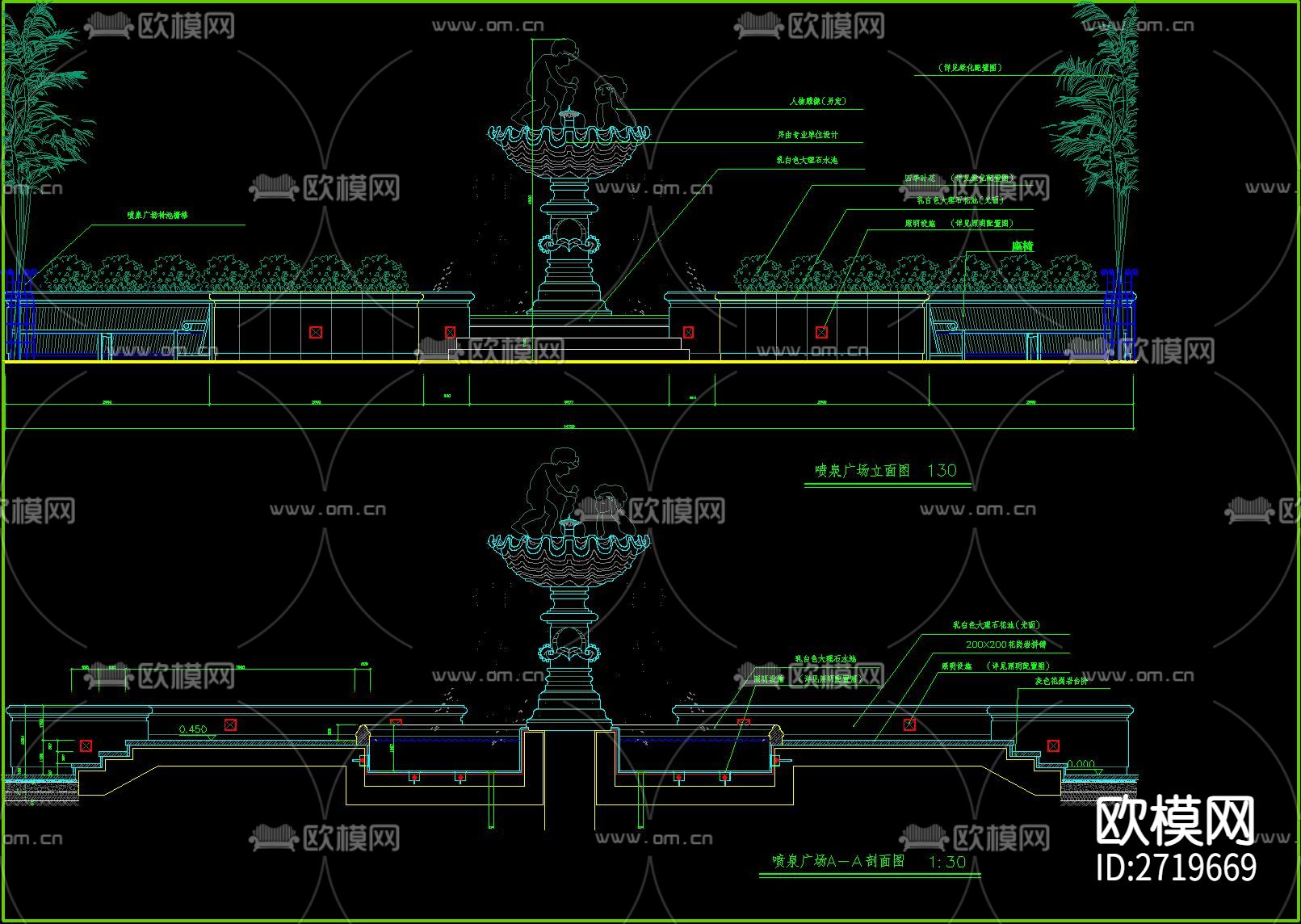 喷泉cad大样详图下载（渲染图2）