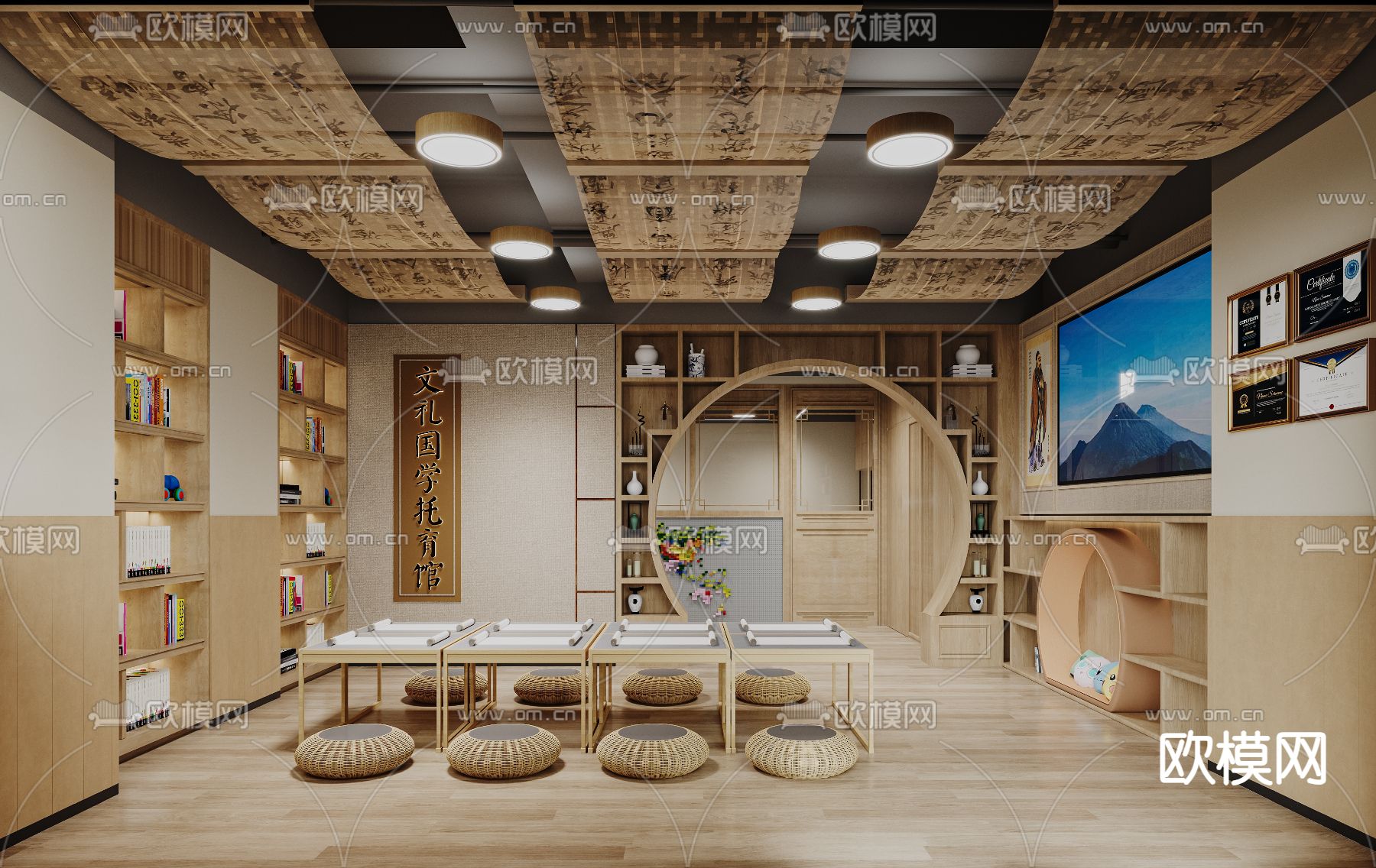 新中式幼儿园 书法教室3d模型下载（渲染图1）