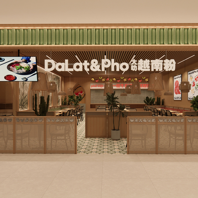  现代网红餐厅su模型 