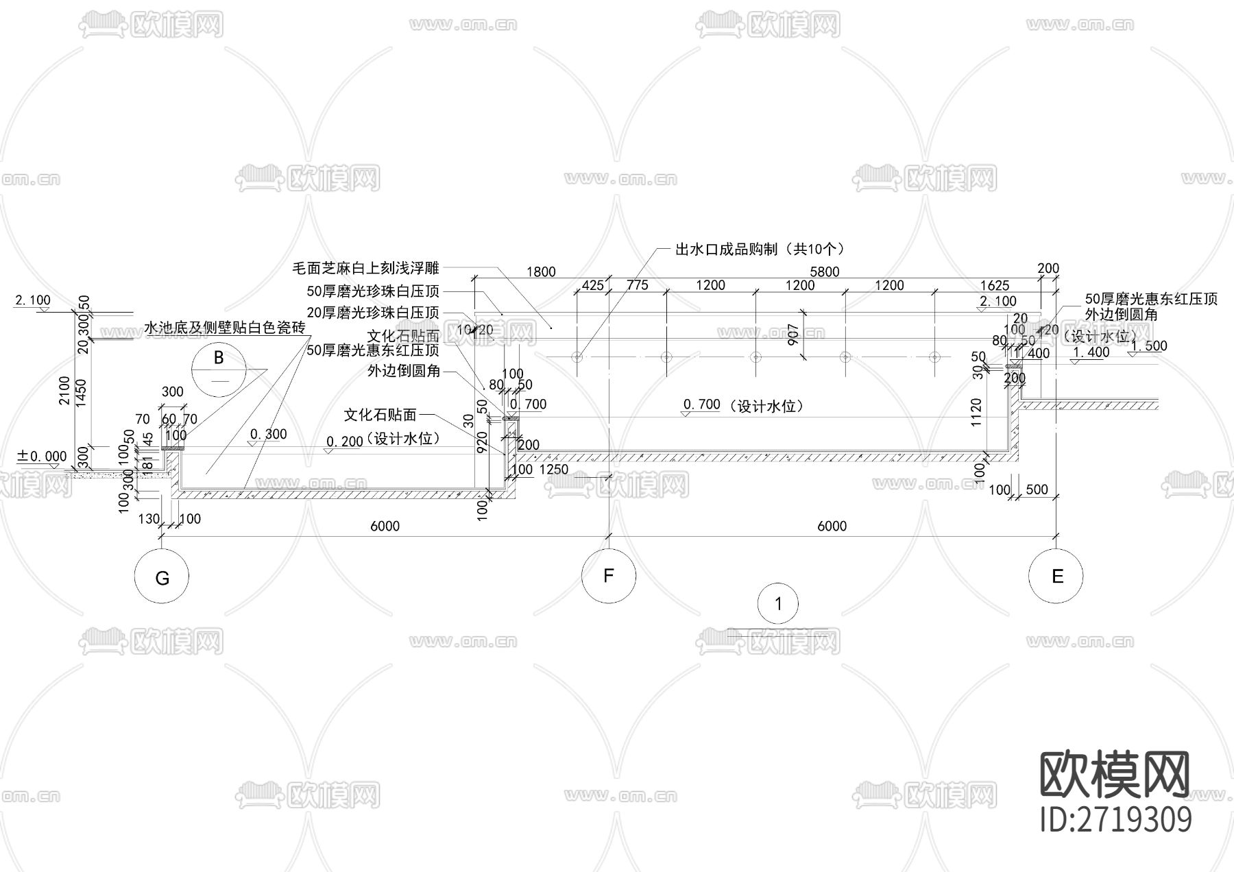 喷泉cad大样详图下载（渲染图5）