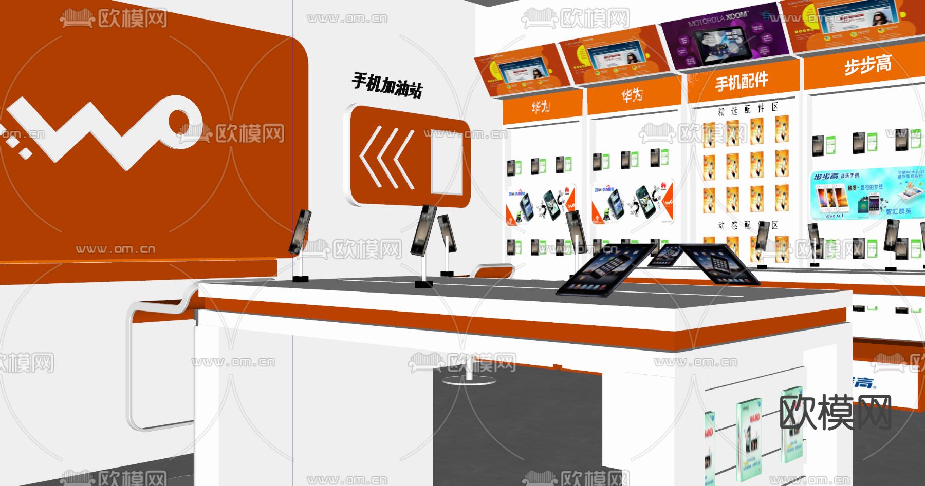 现代数码店su模型下载（渲染图2）
