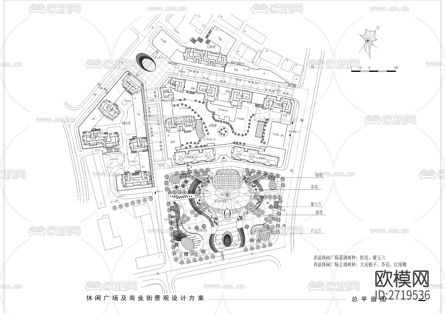 商业街景观cad平面图下载（渲染图1）
