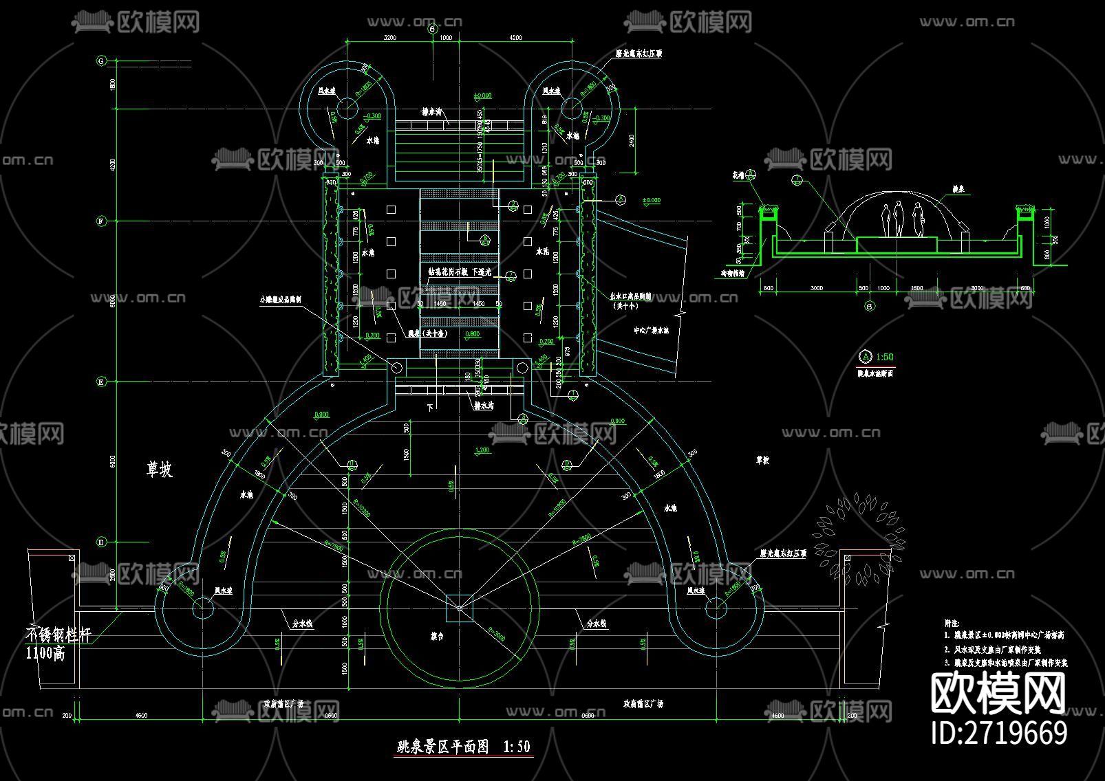 喷泉cad大样详图下载（渲染图8）