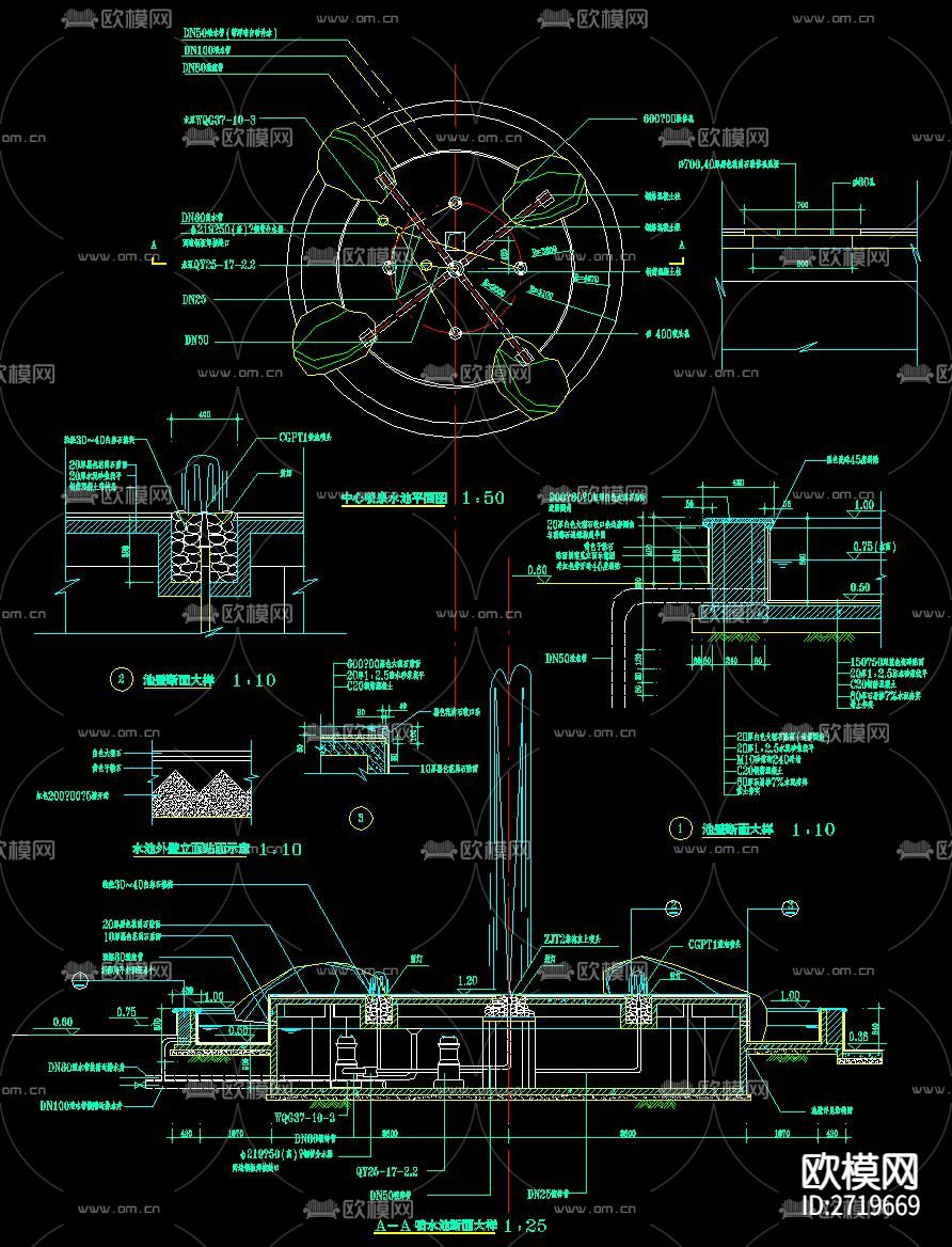 喷泉cad大样详图下载（渲染图5）