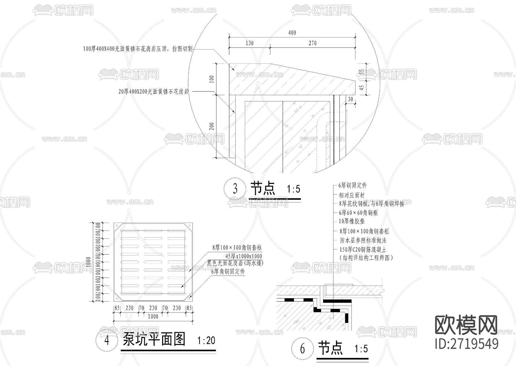 喷泉水池cad大详图下载（渲染图4）