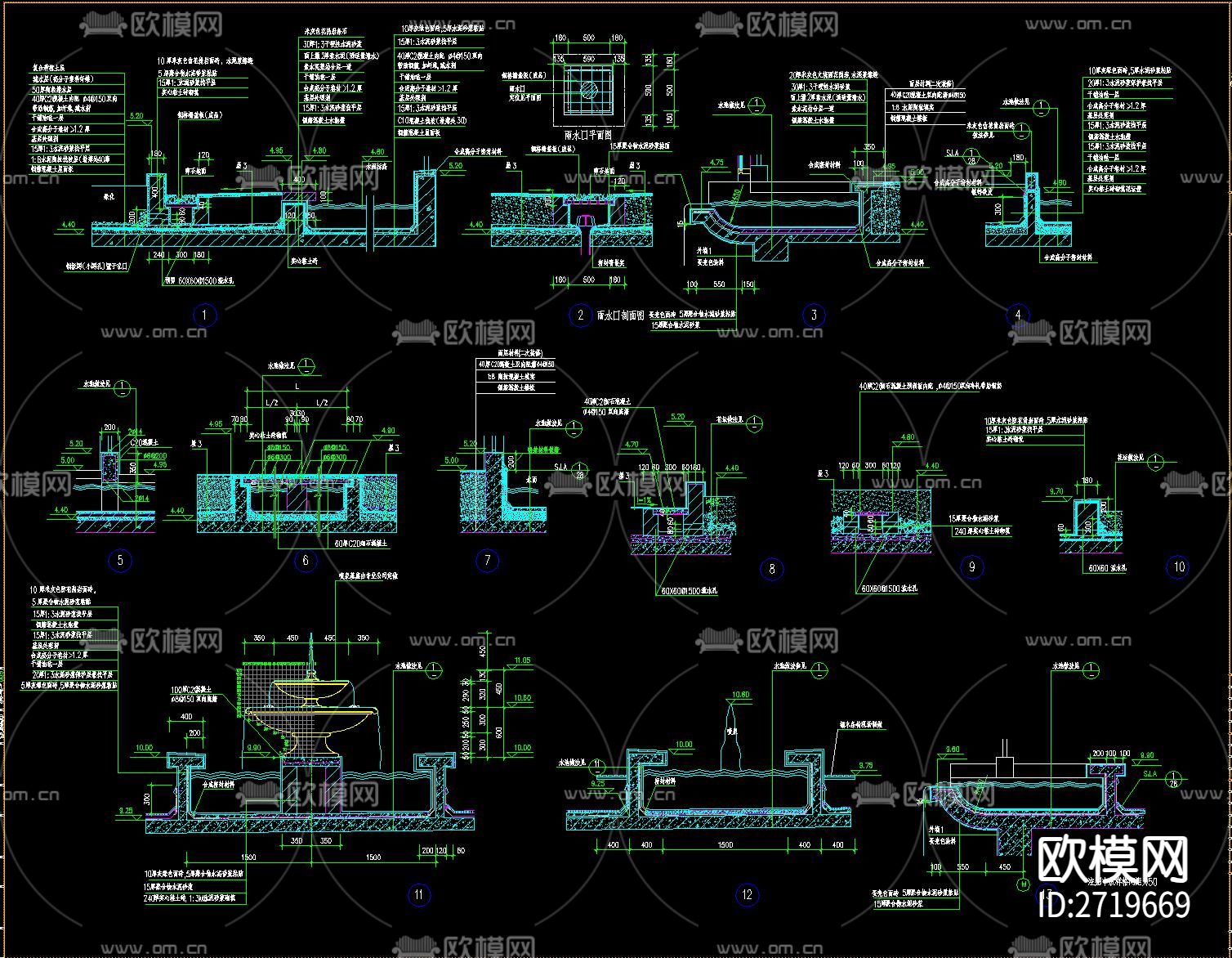 喷泉cad大样详图下载（渲染图10）