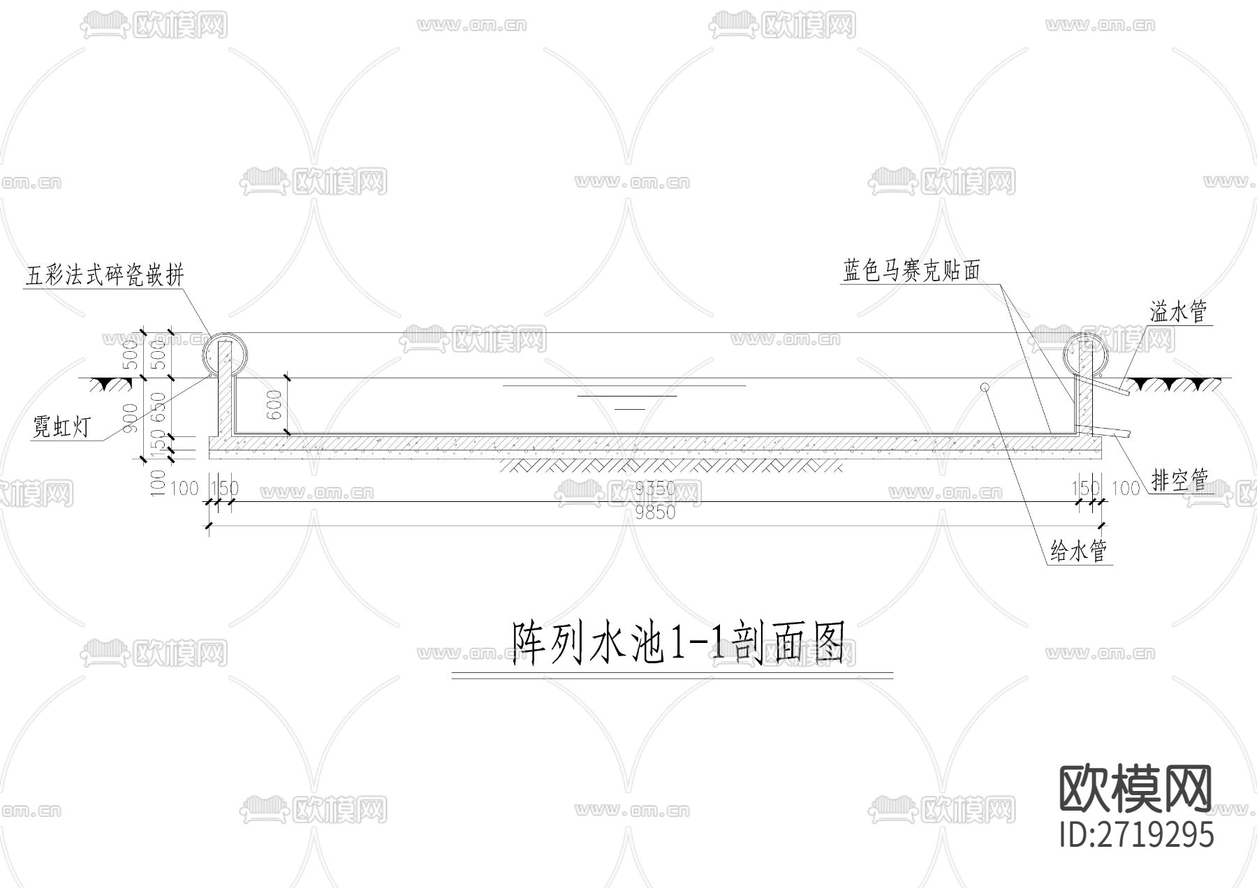 喷泉cad大样详图下载（渲染图3）