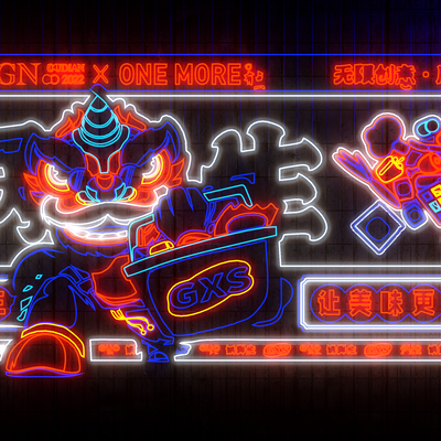  国潮霓虹灯 醒狮霓虹灯su模型 