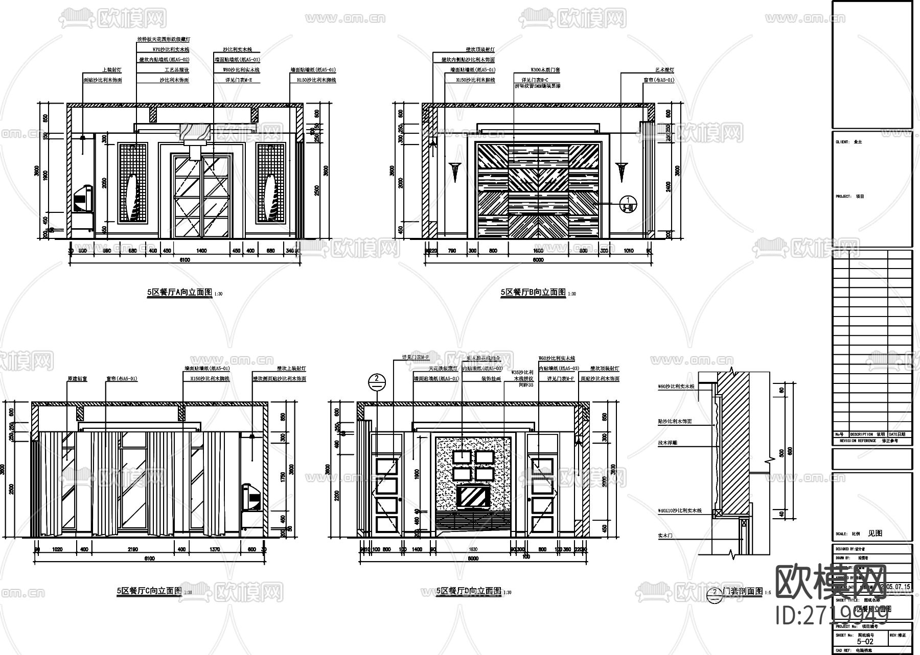 别墅装修设计cad施工图下载（渲染图6）