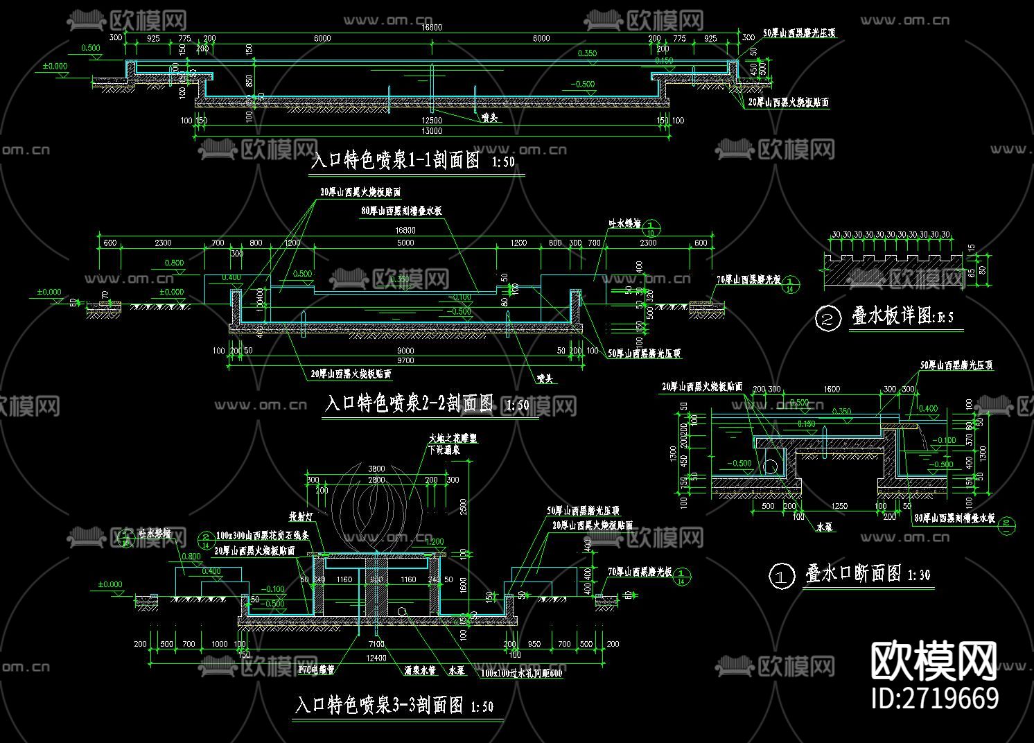 喷泉cad大样详图下载（渲染图6）