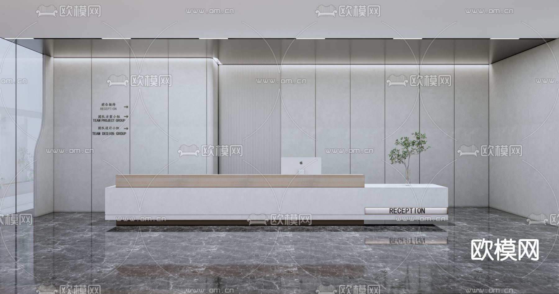 现代公司前台su模型下载（渲染图1）