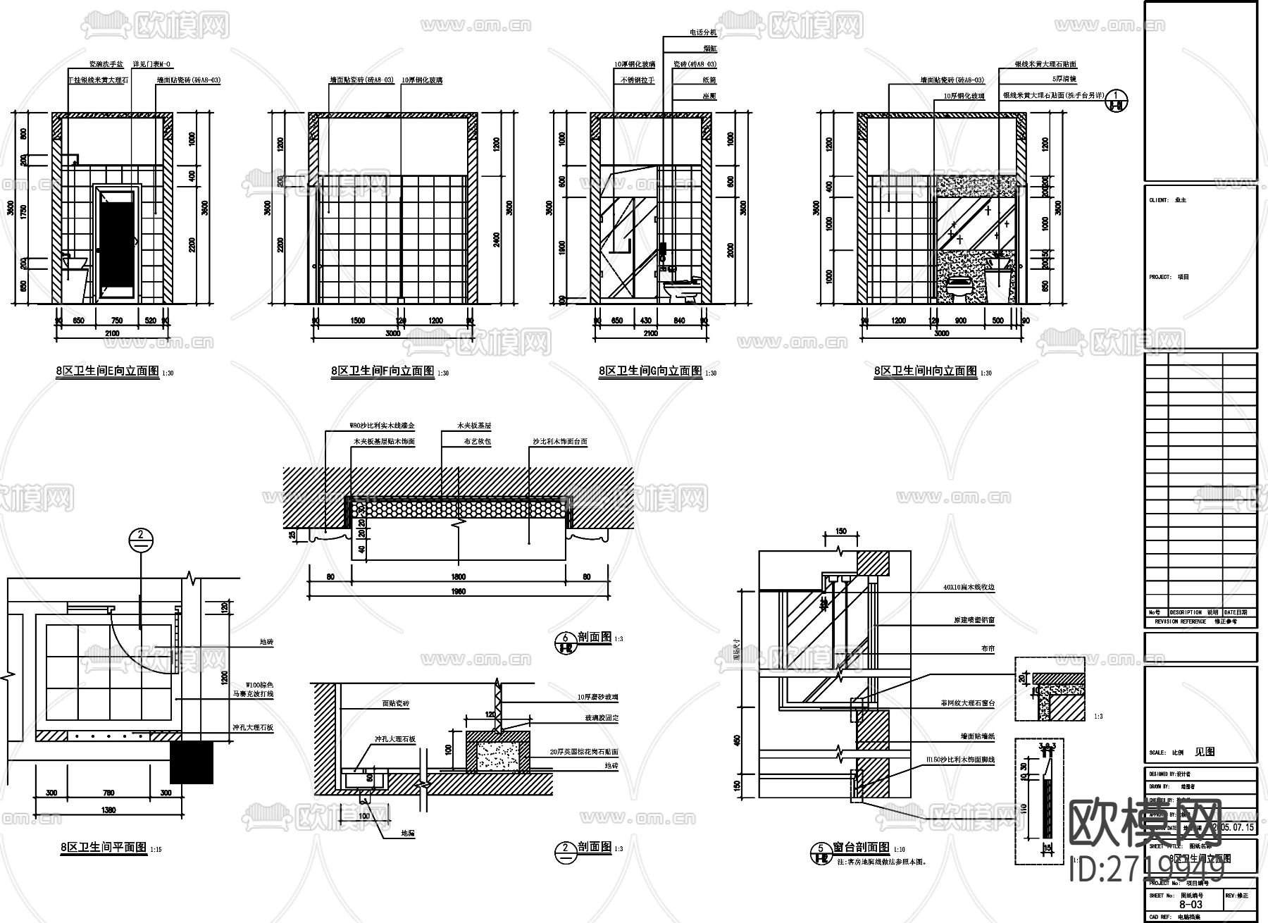 别墅装修设计cad施工图下载（渲染图8）