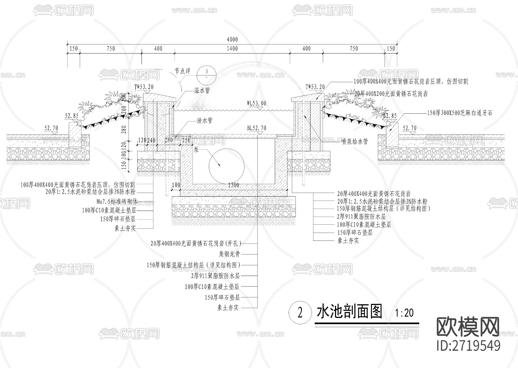 喷泉水池cad大详图下载（渲染图2）