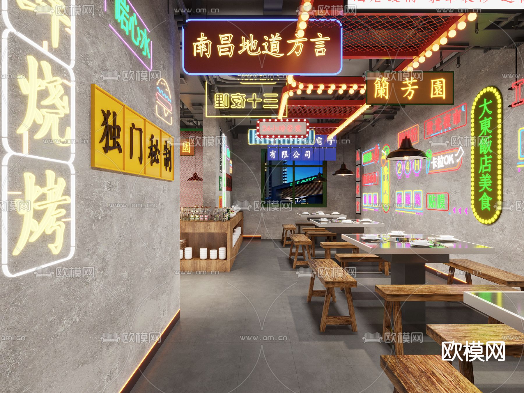 民国风火锅店3d模型下载（渲染图4）