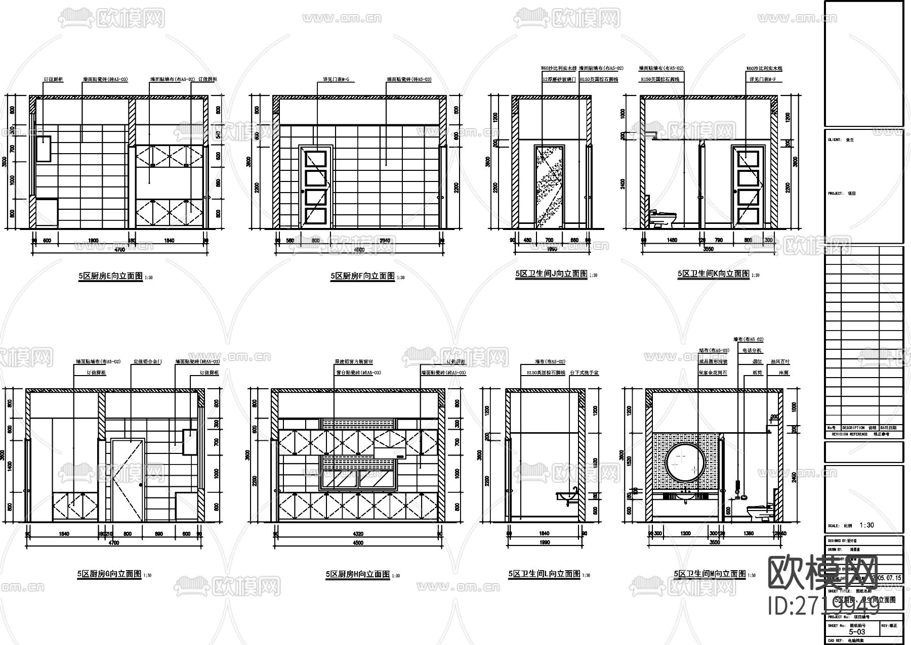 别墅装修设计cad施工图下载（渲染图5）