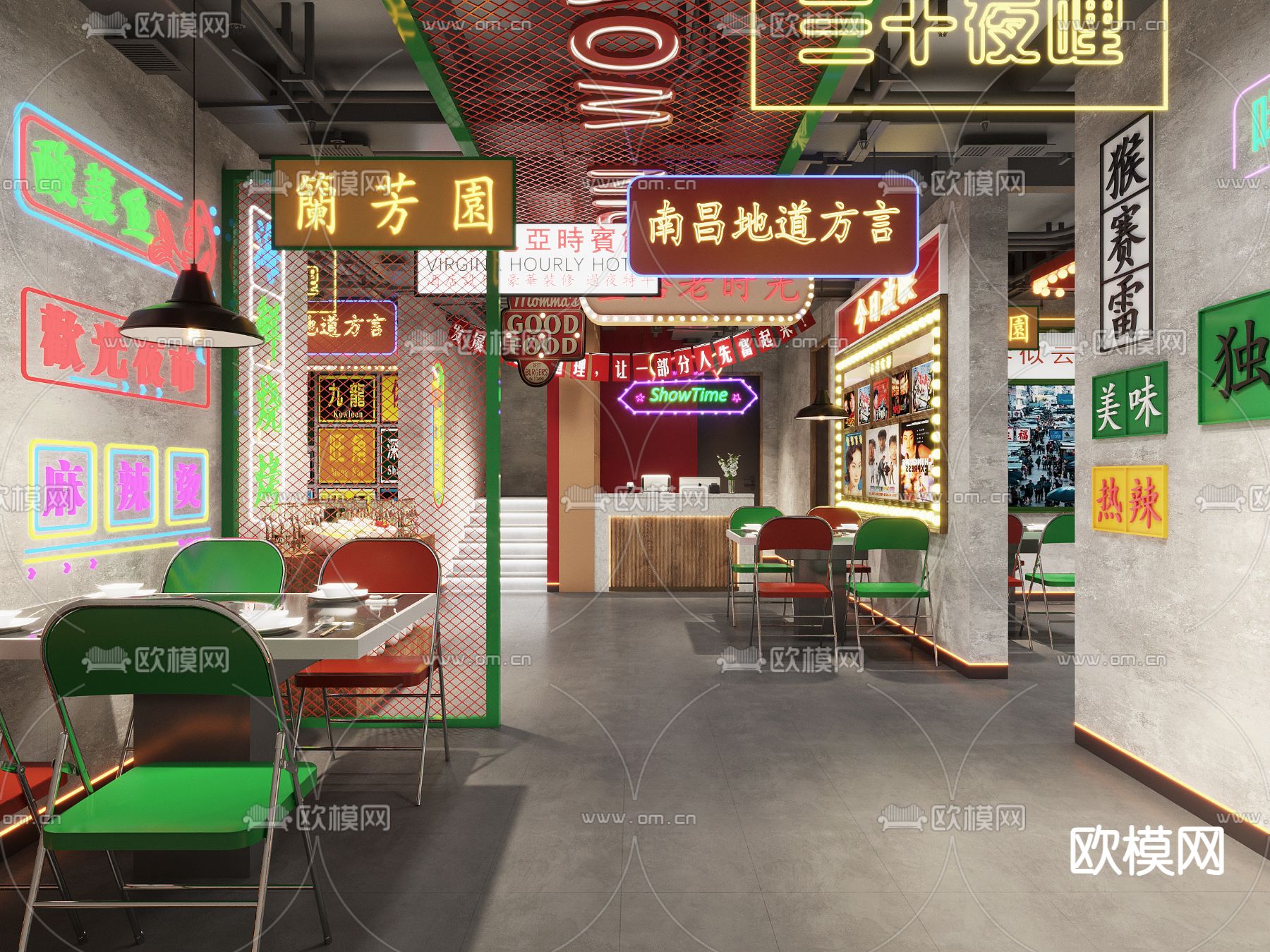 民国风火锅店3d模型下载（渲染图5）