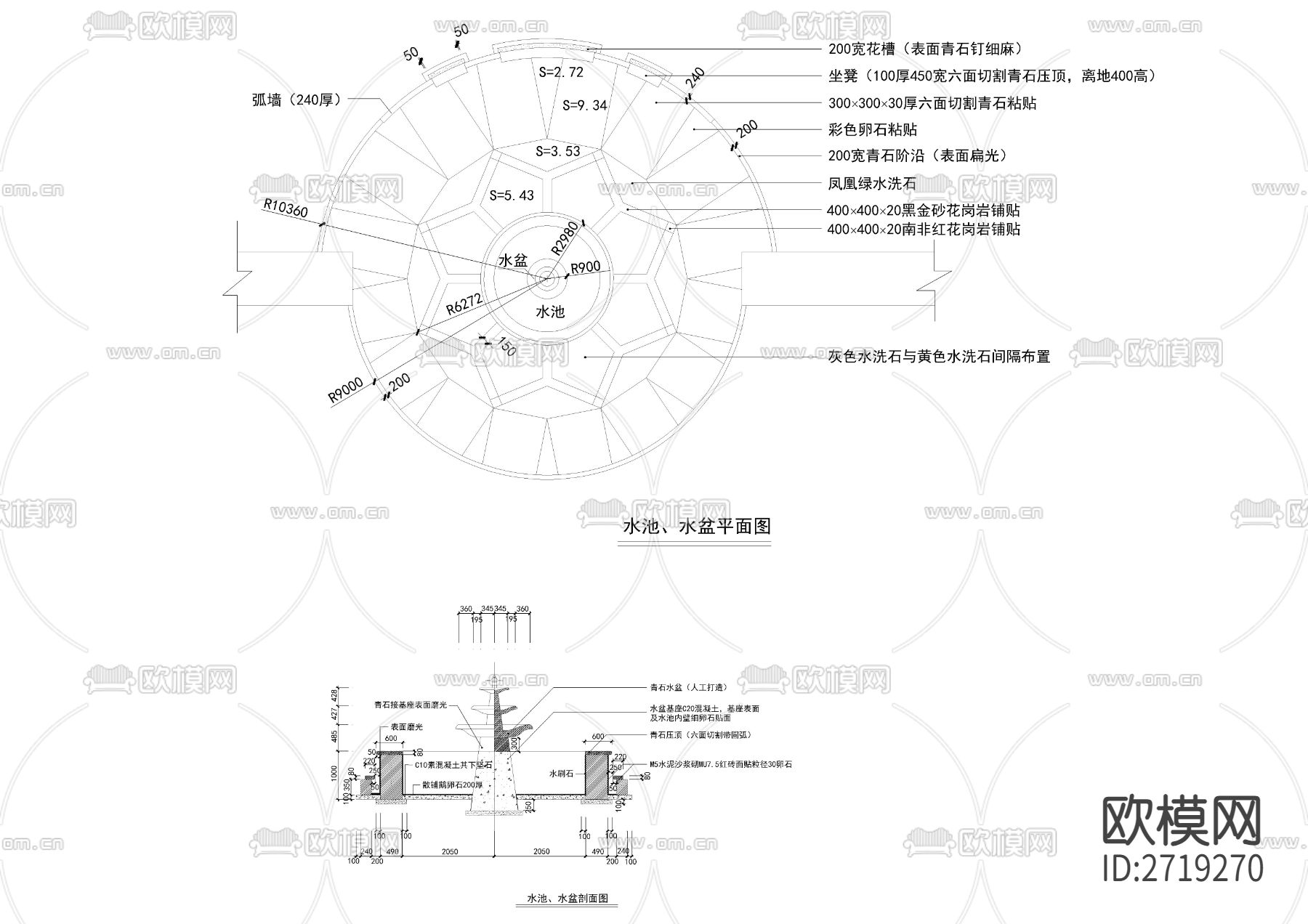 水池水盆cad大详图下载（渲染图3）