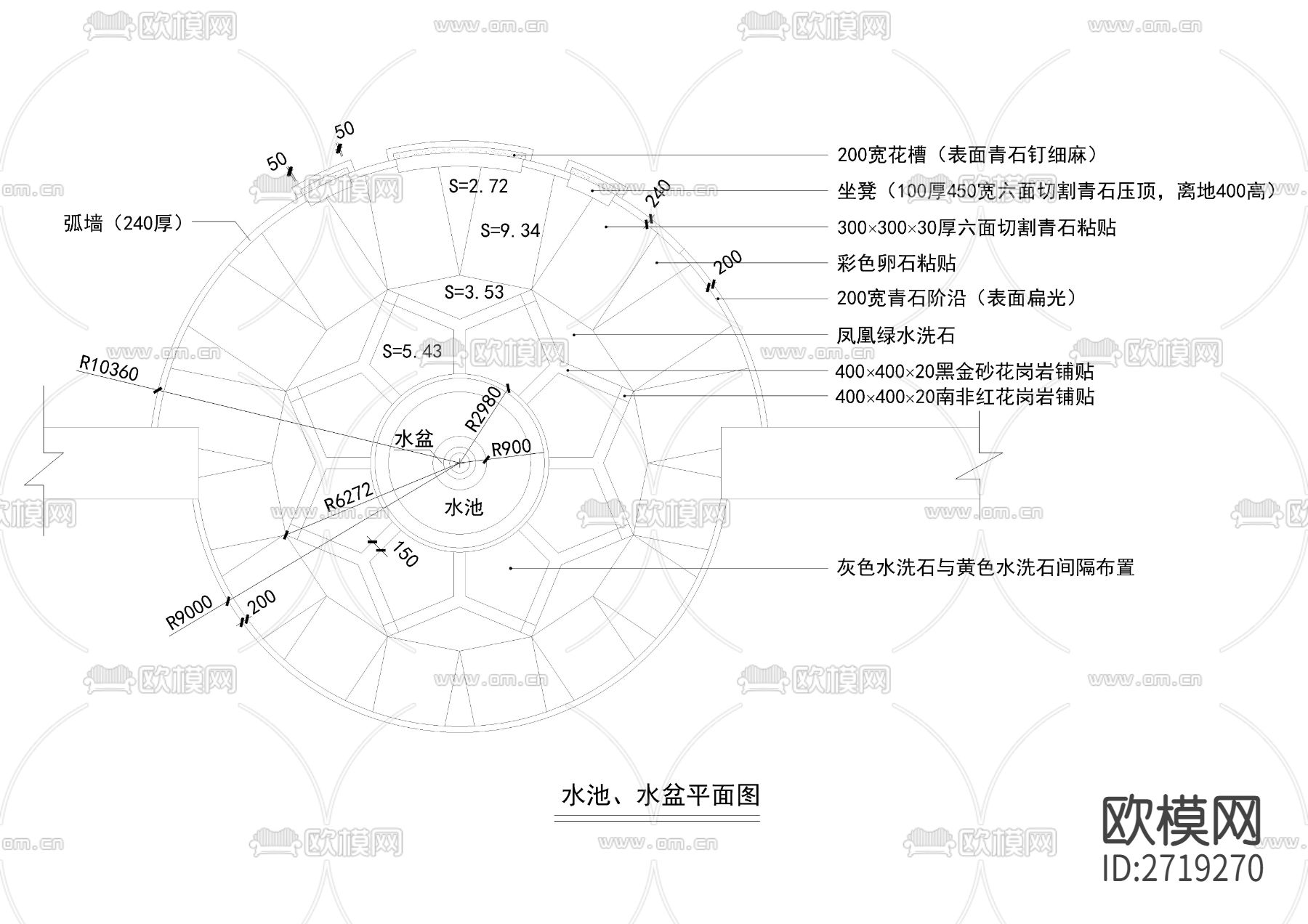 水池水盆cad大详图下载（渲染图2）