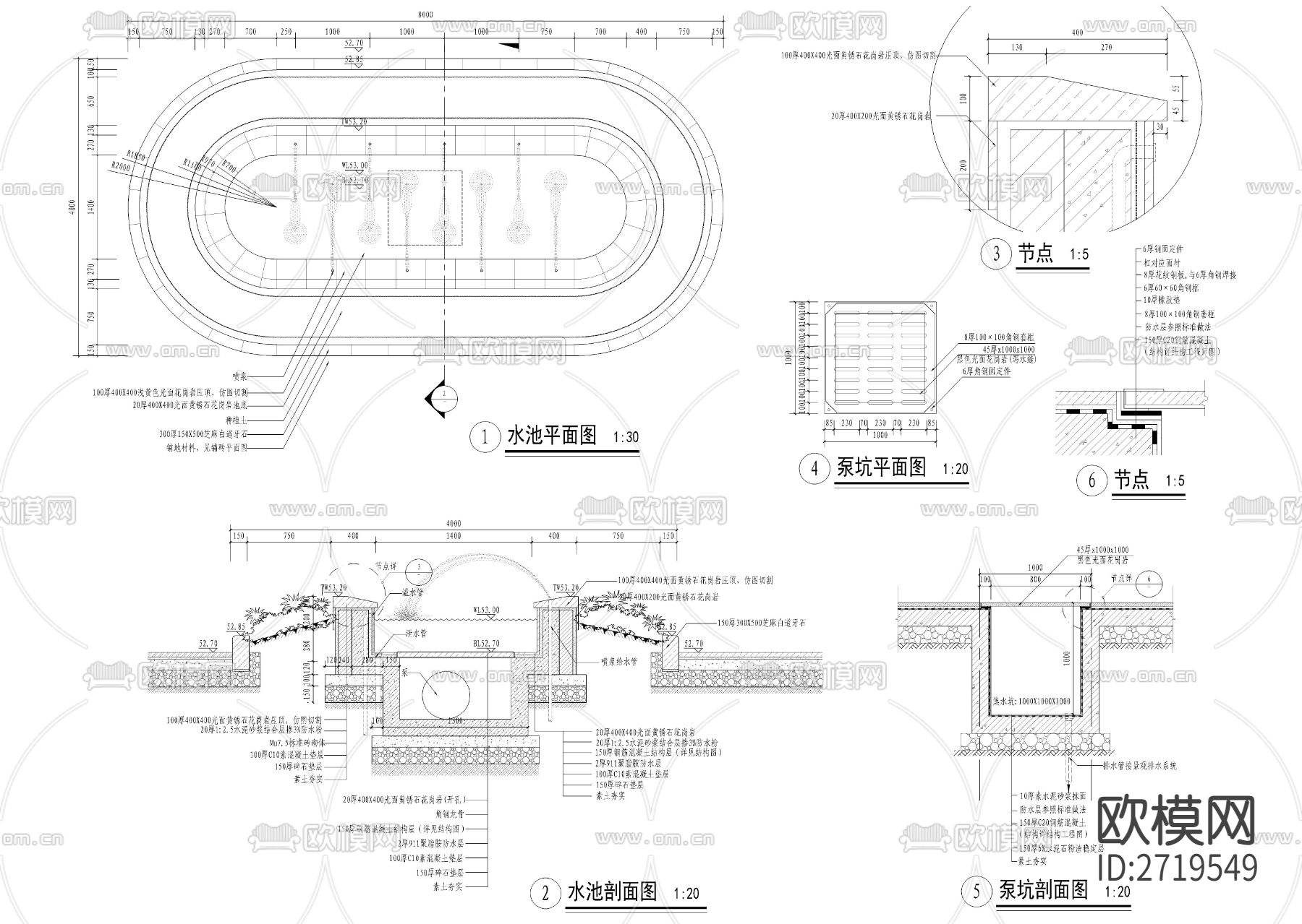 喷泉水池cad大详图下载（渲染图3）